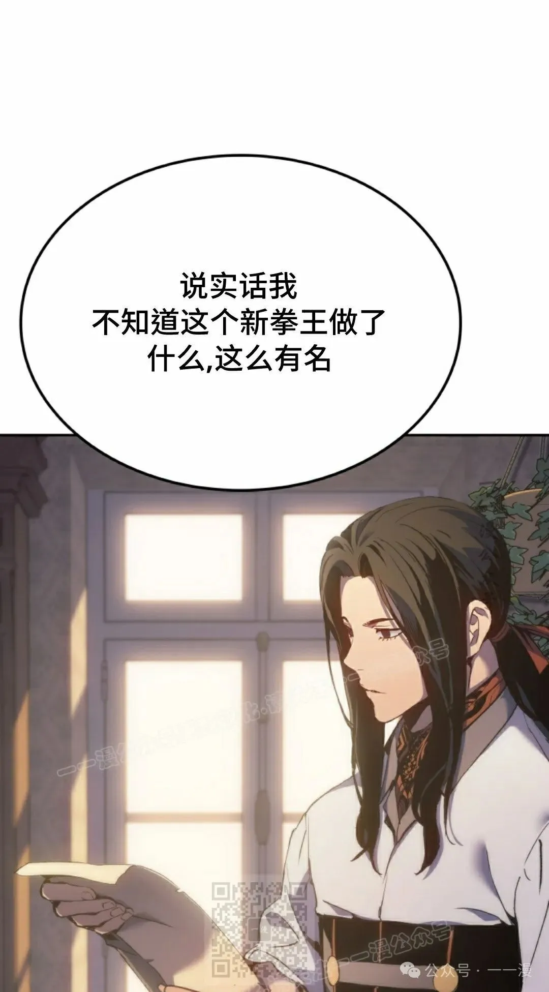 第37集88