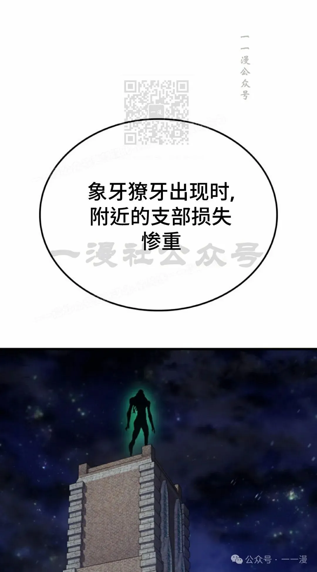 第69集10