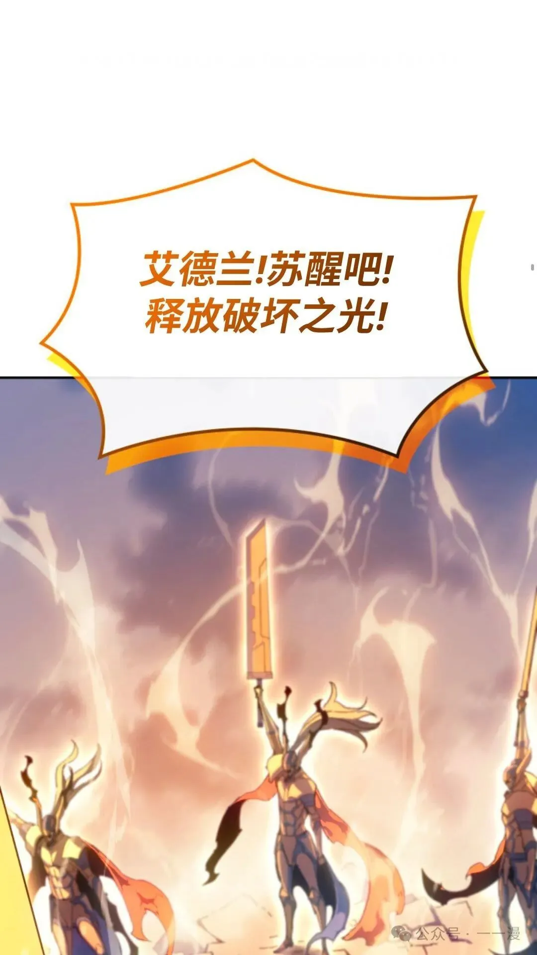 第28集81