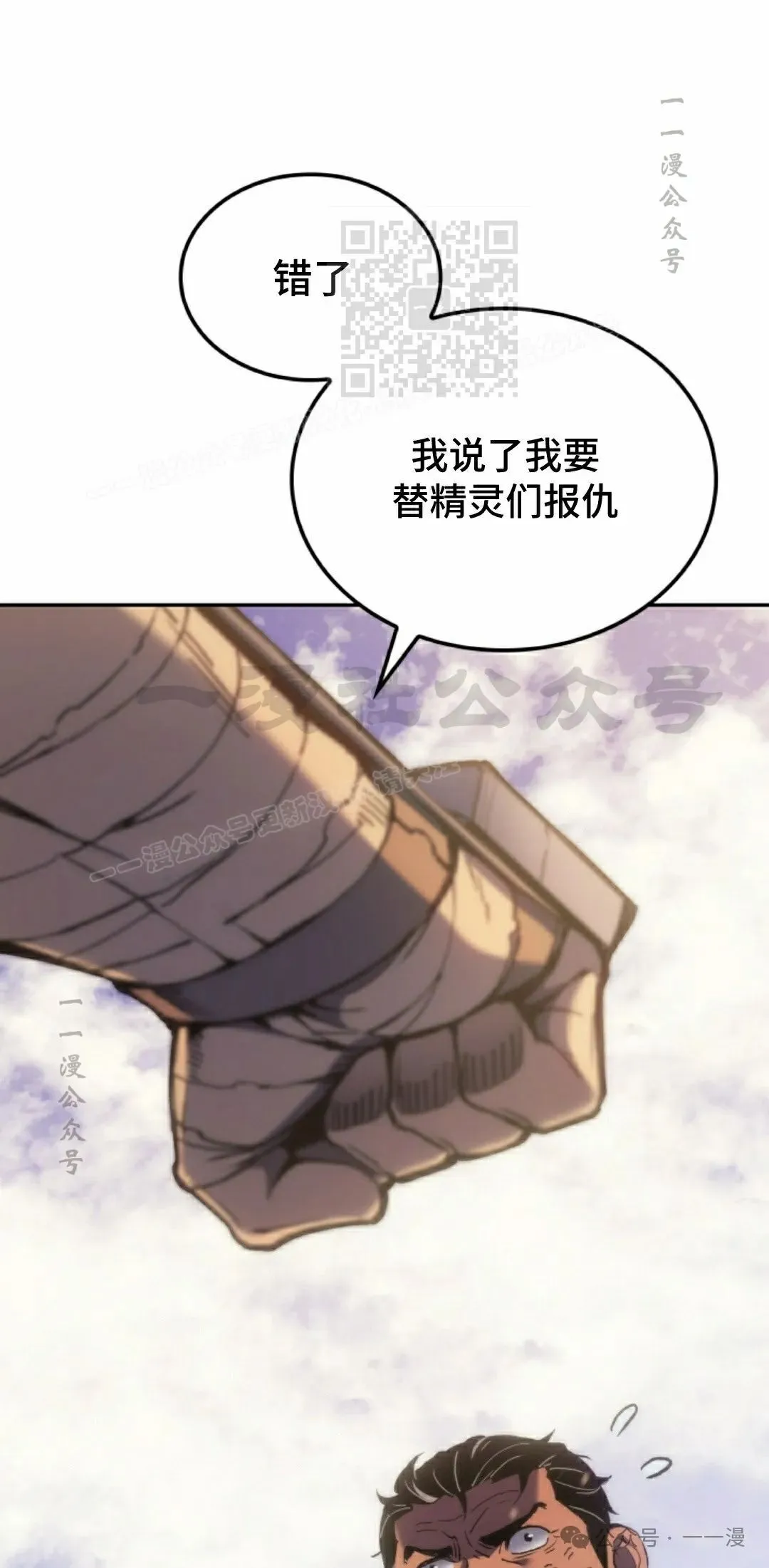 第38集70