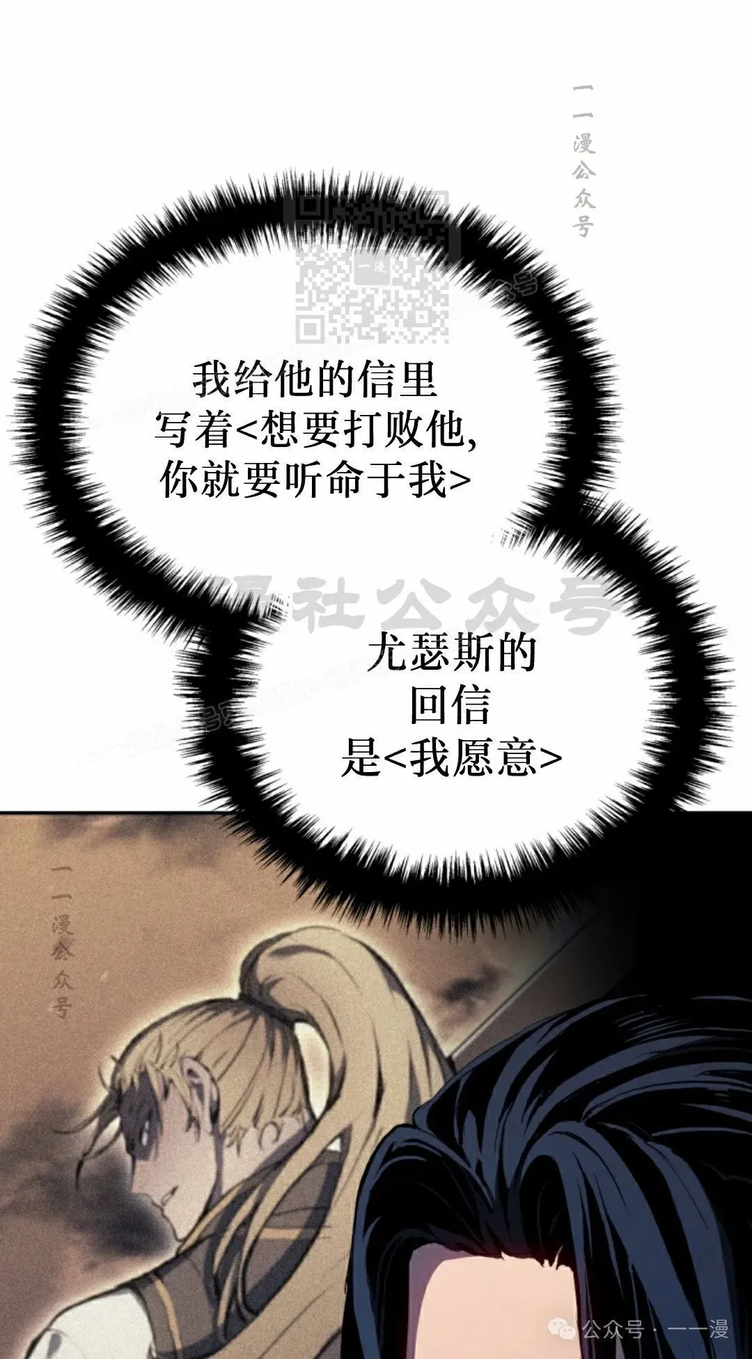 第37集90