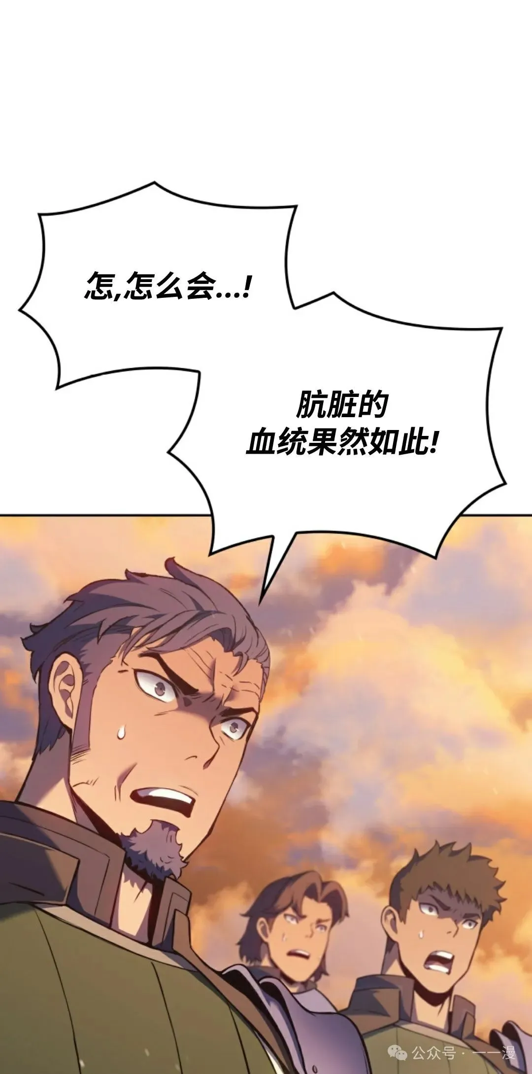 第31集23