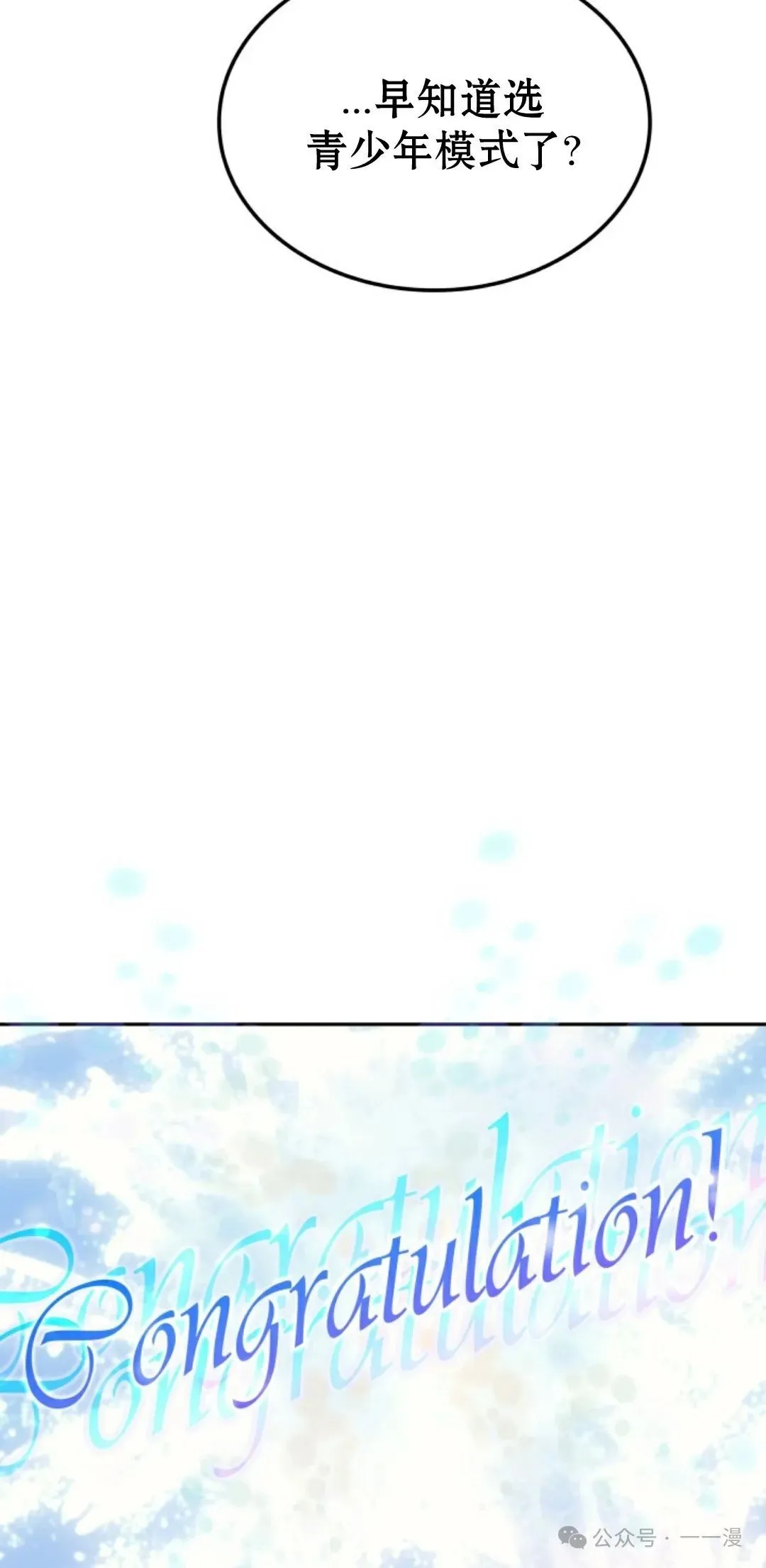 第32集83