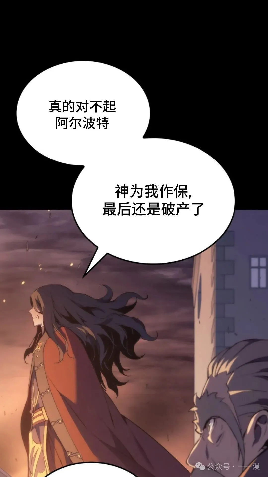 第13集29