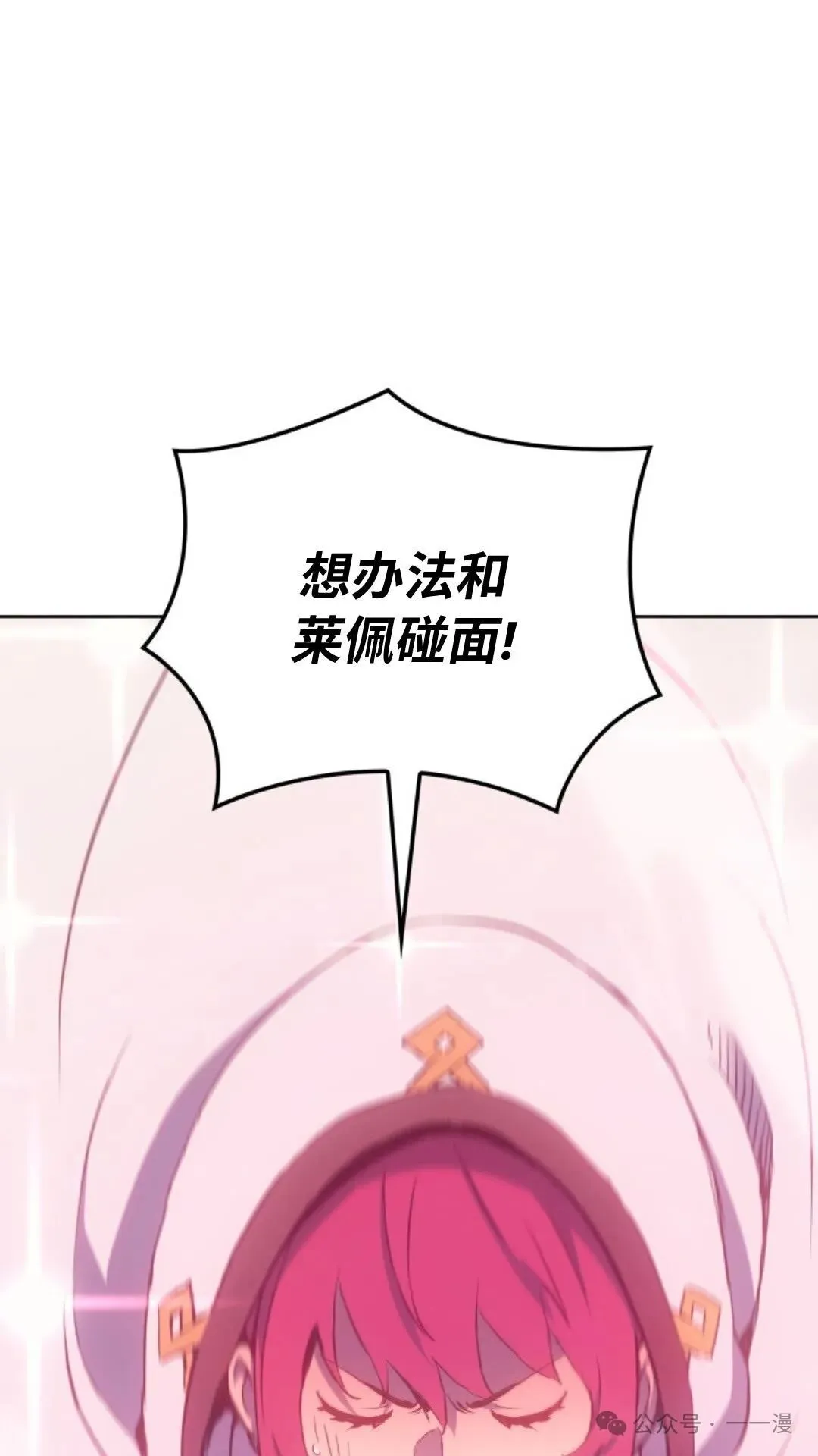 第16集36