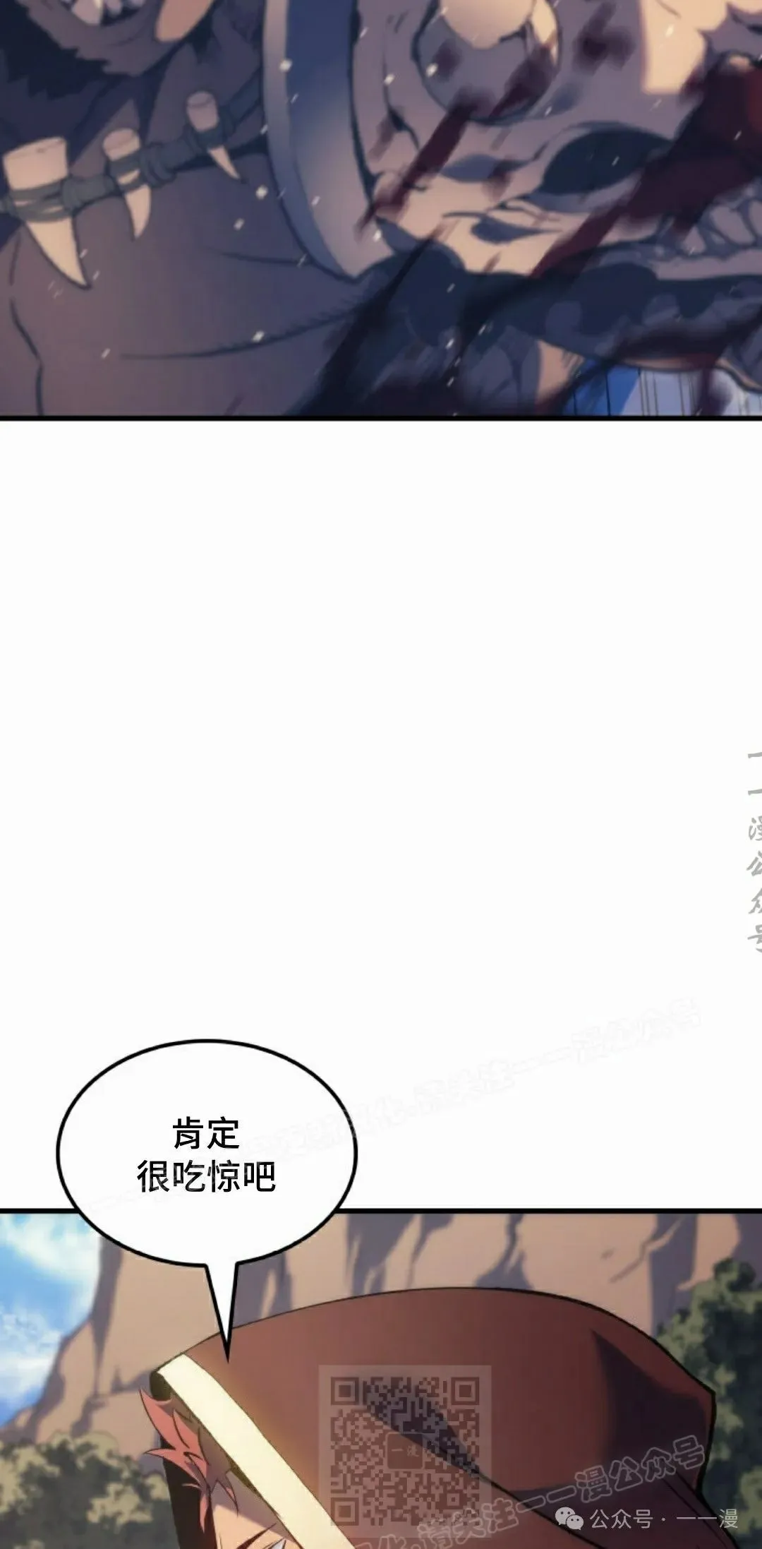 第50集58