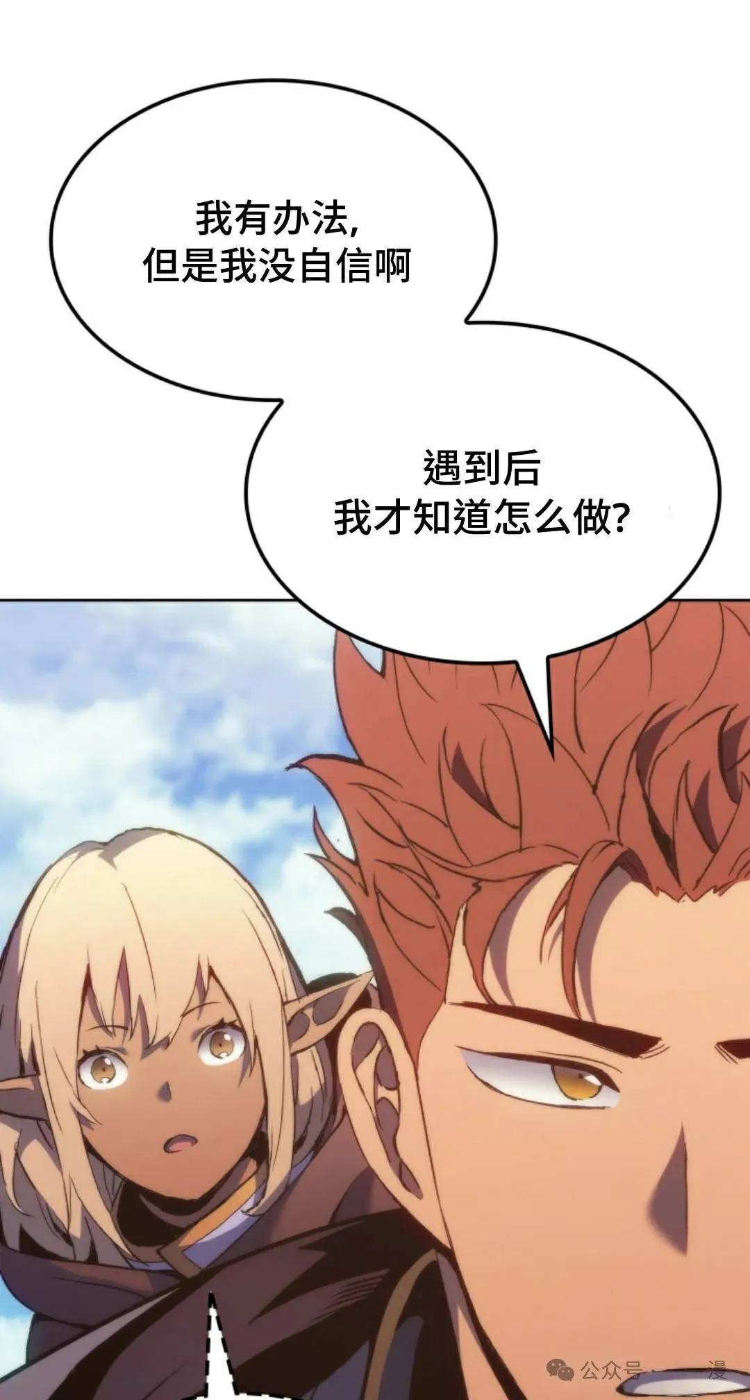 第43集77