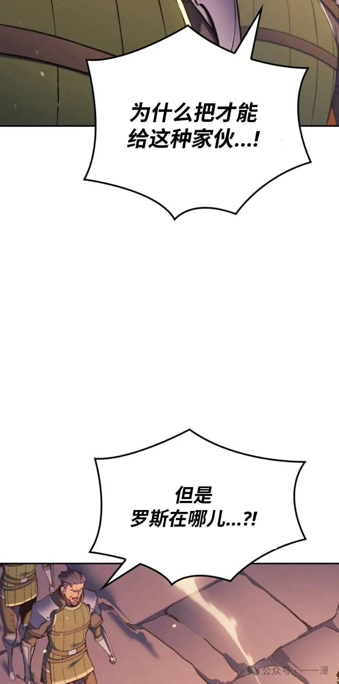 第31集24