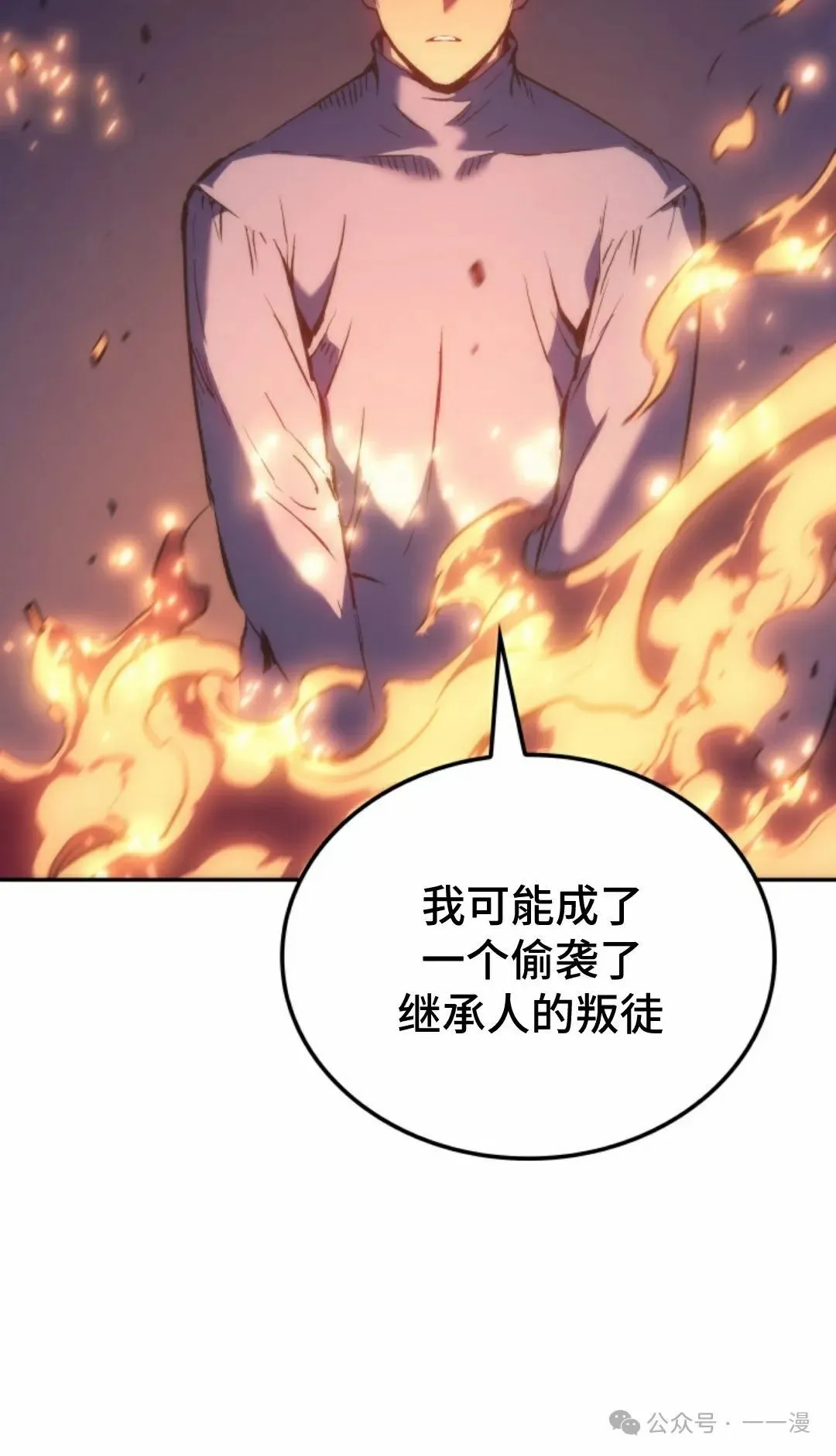 第31集79