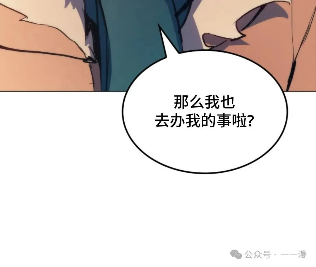 第7集89