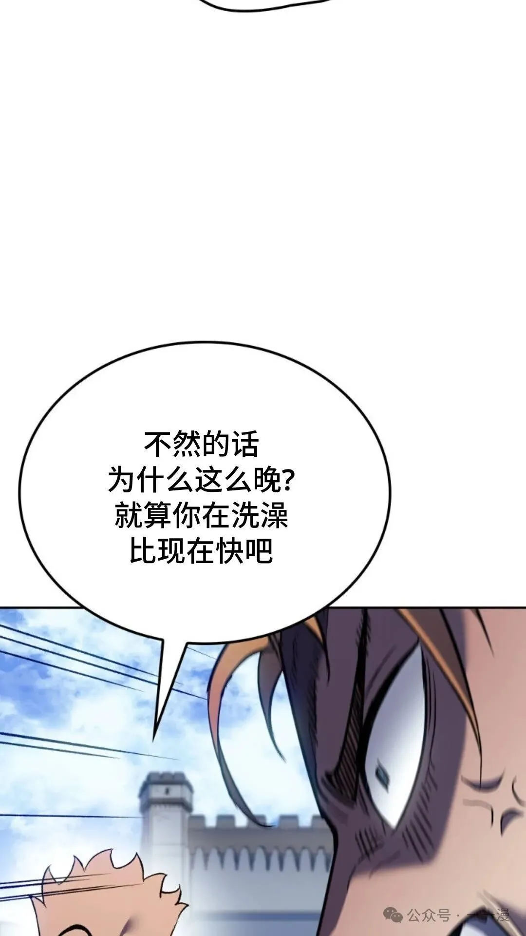 第27集82