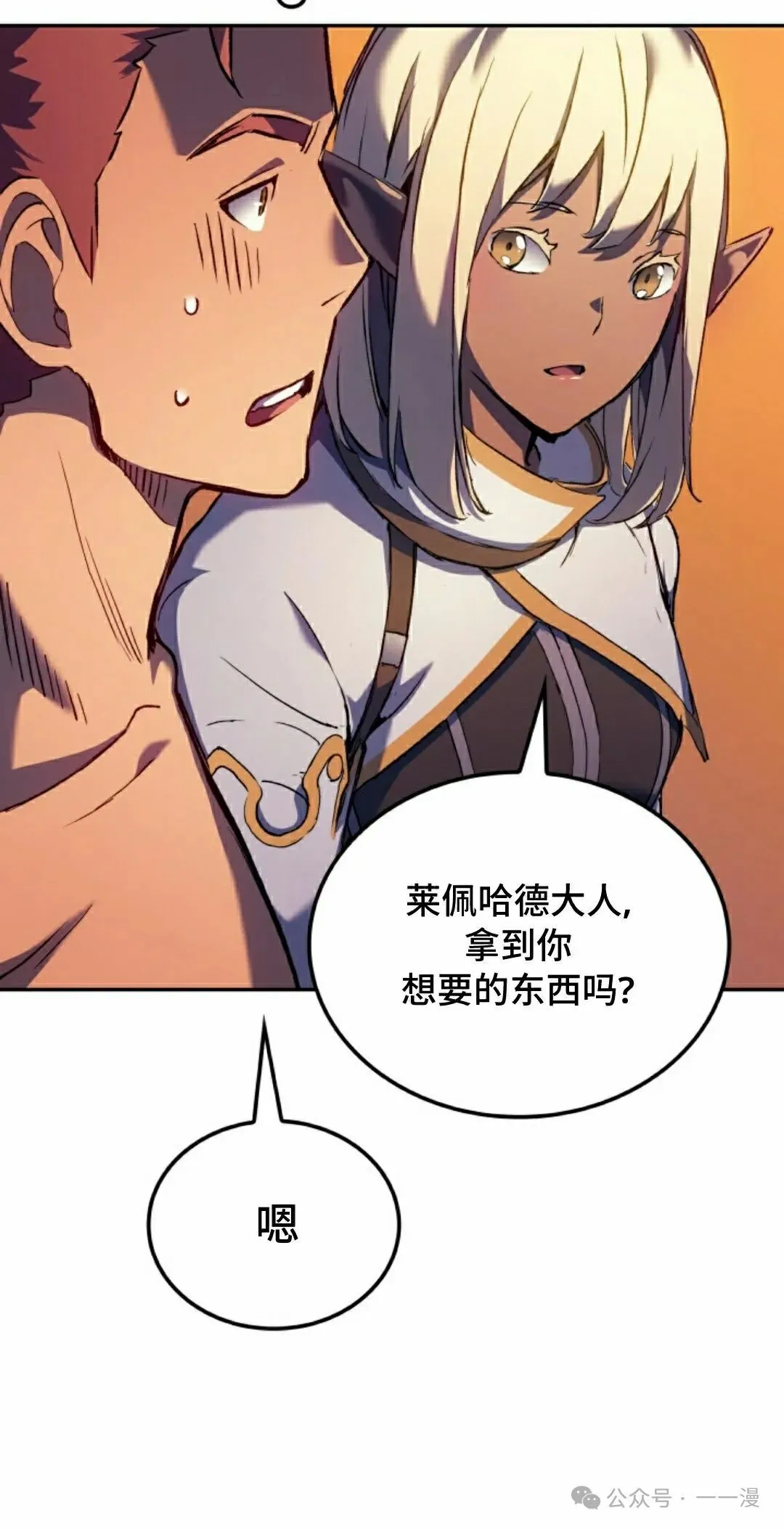 第30集67