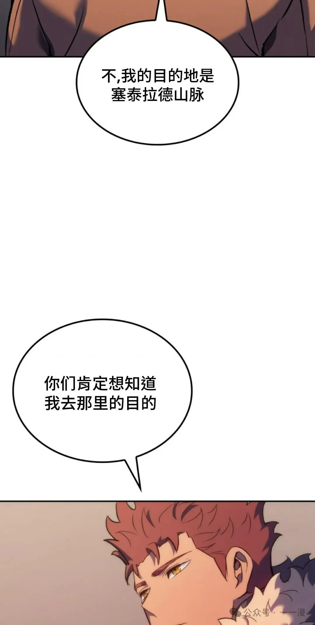 第33集21