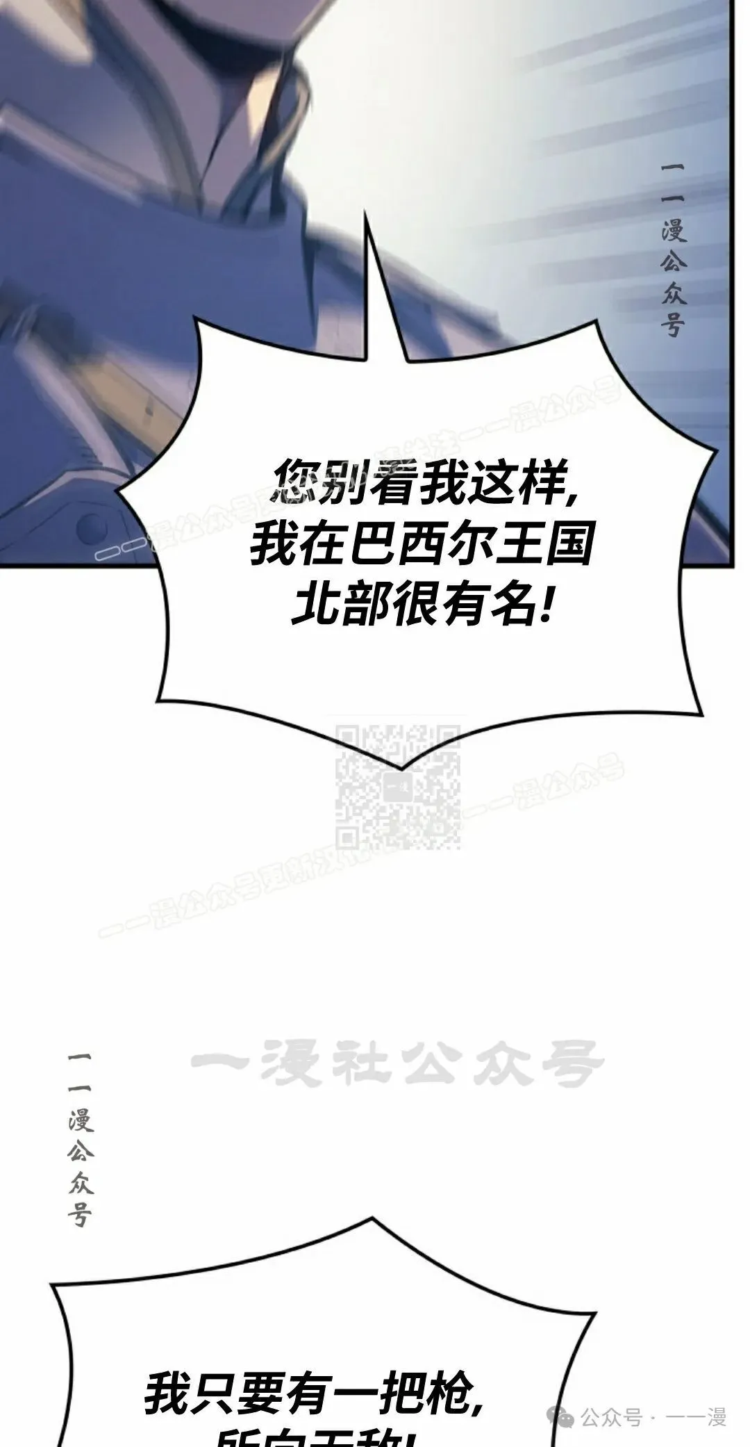 第67集16