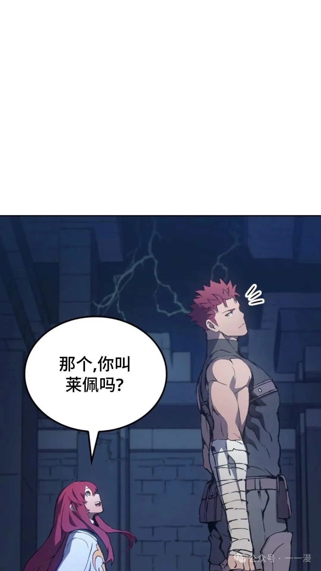 第9集34