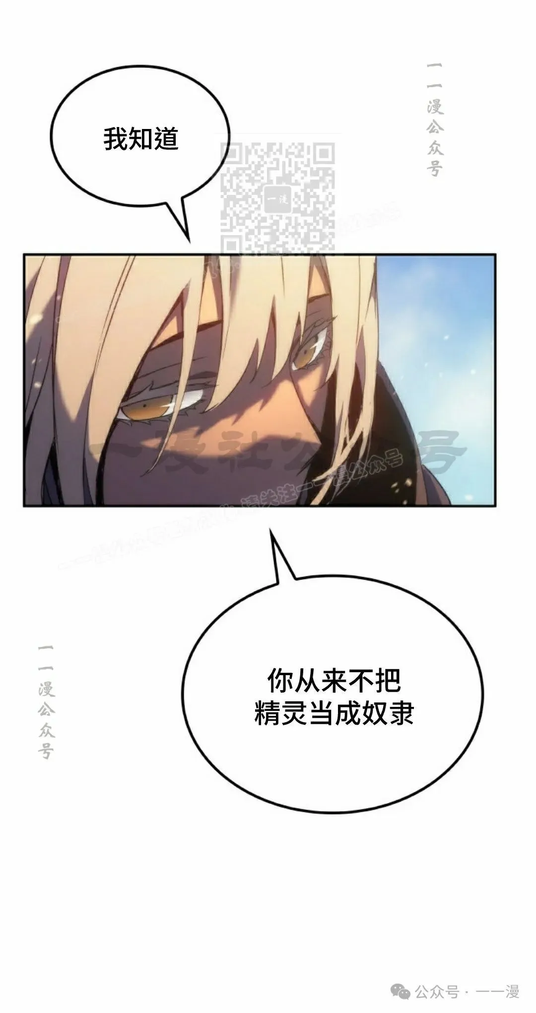 第39集20