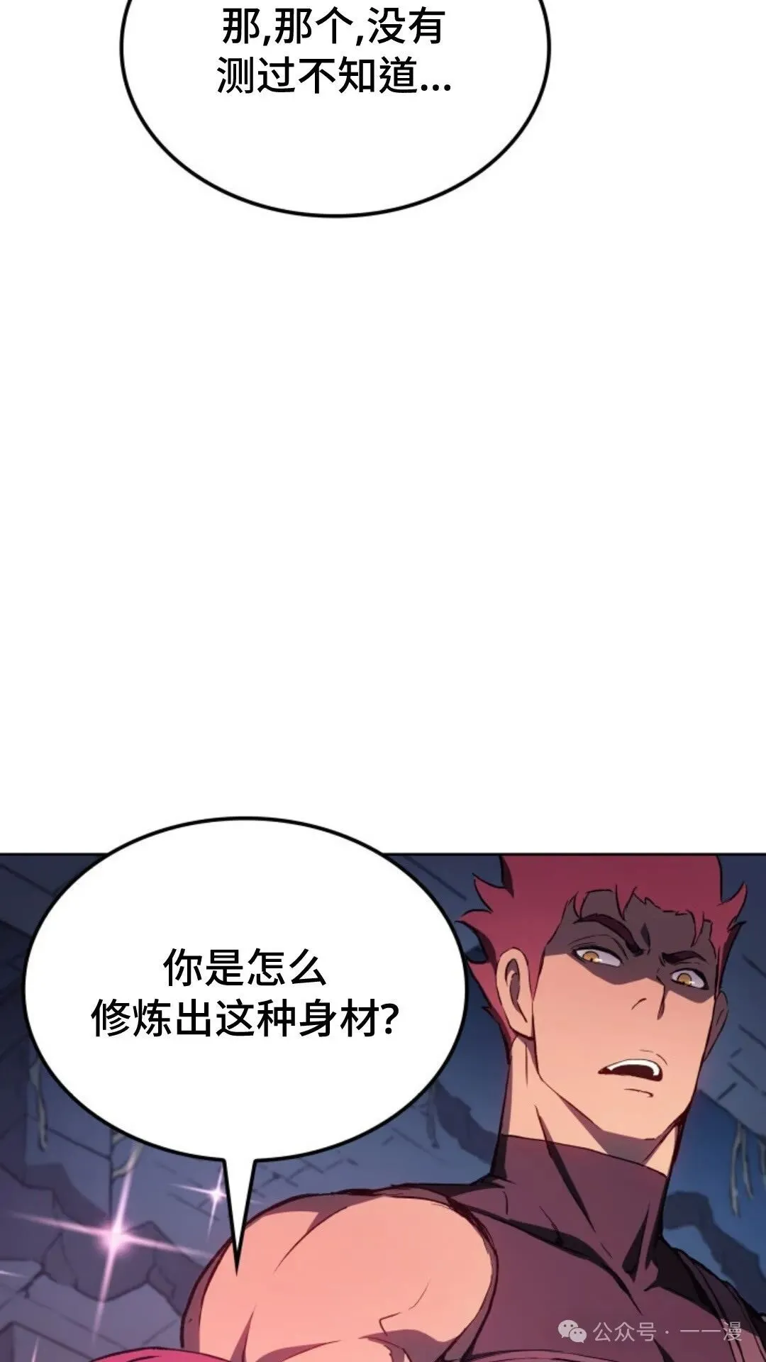 第9集37