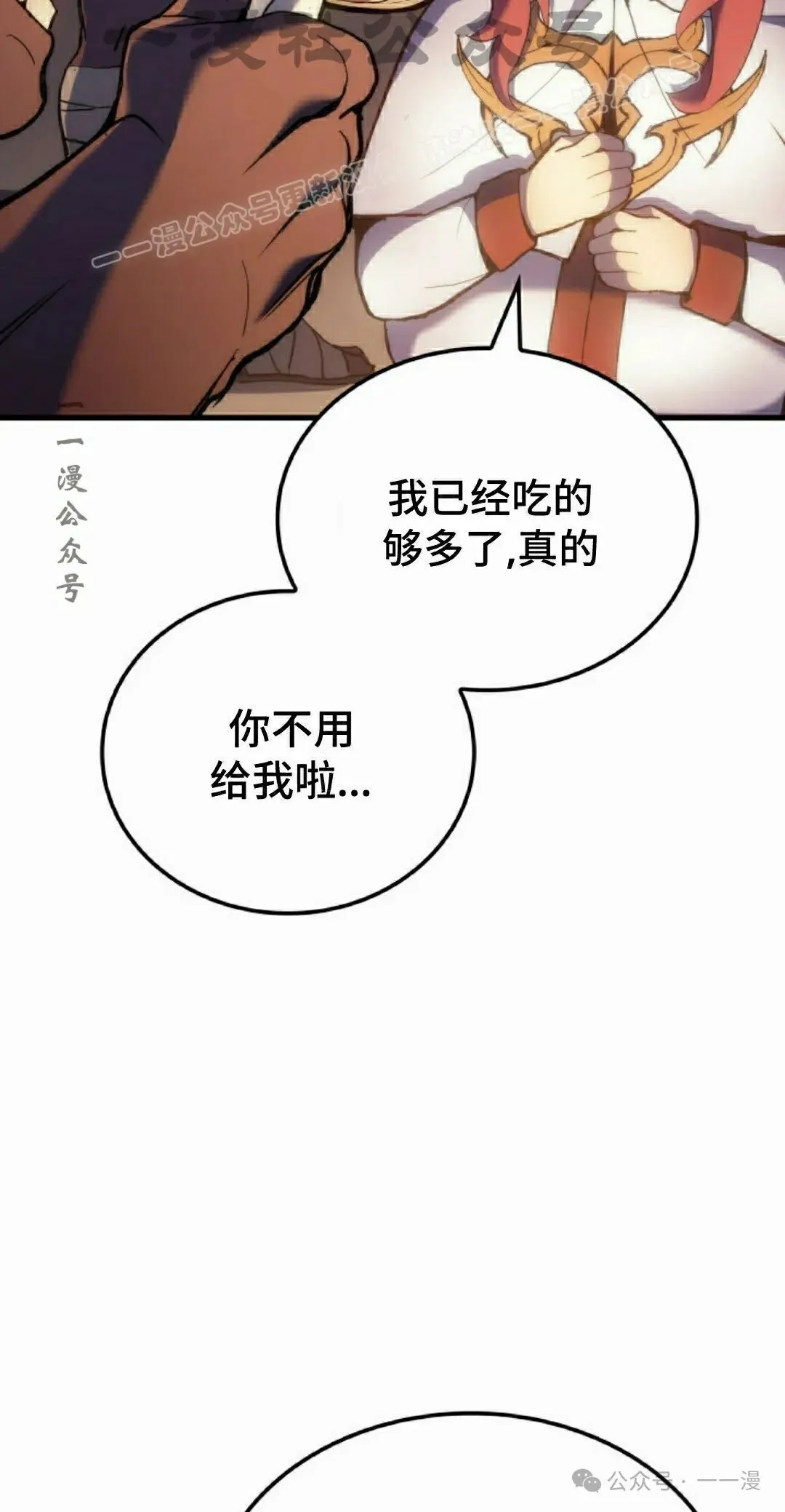 第47集103