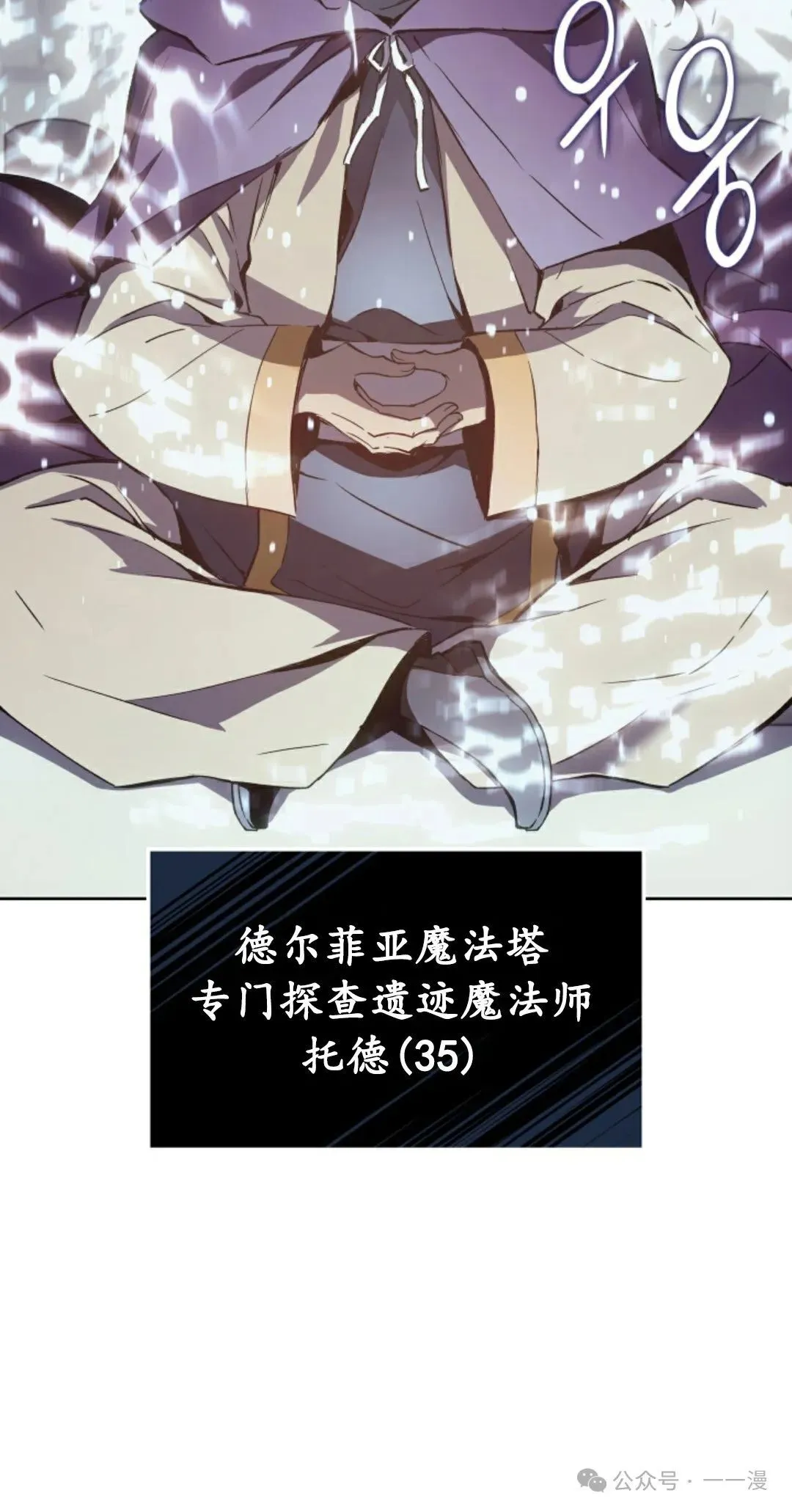 第6集19