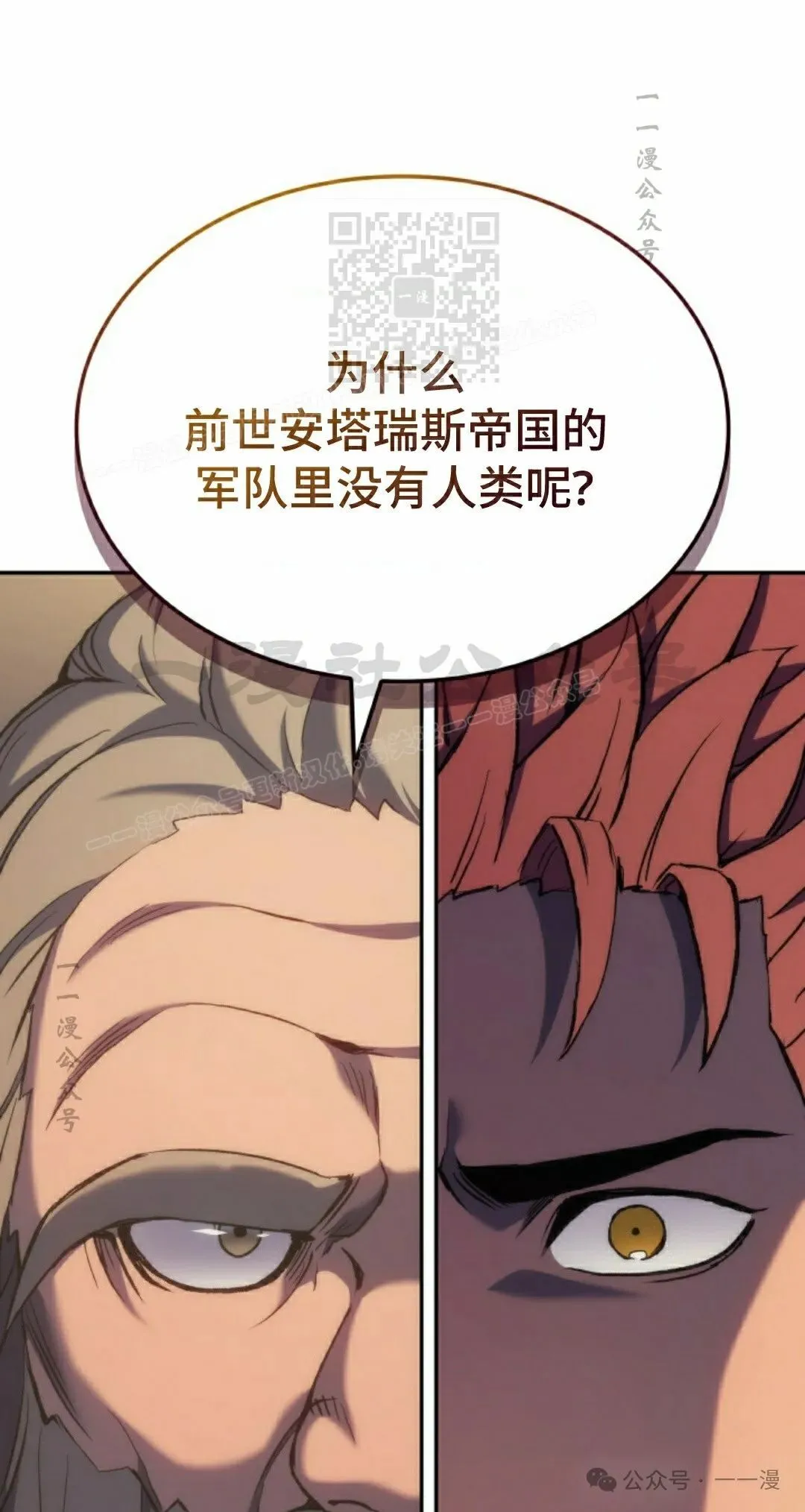 第35集90