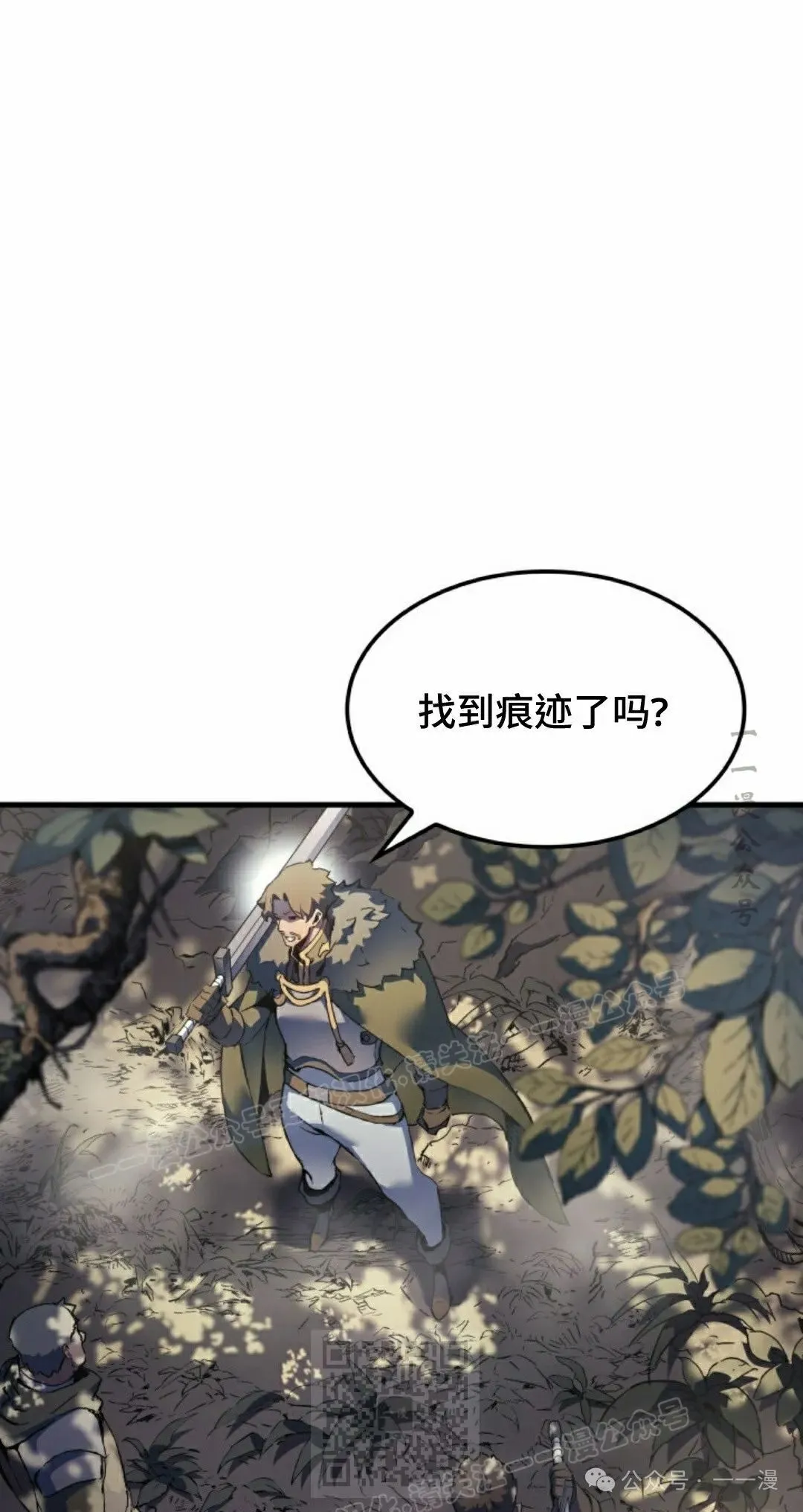 第65集88