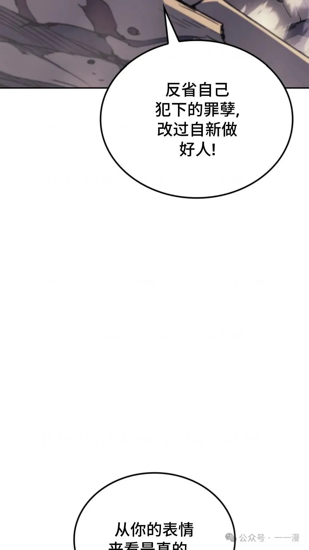 第18集14