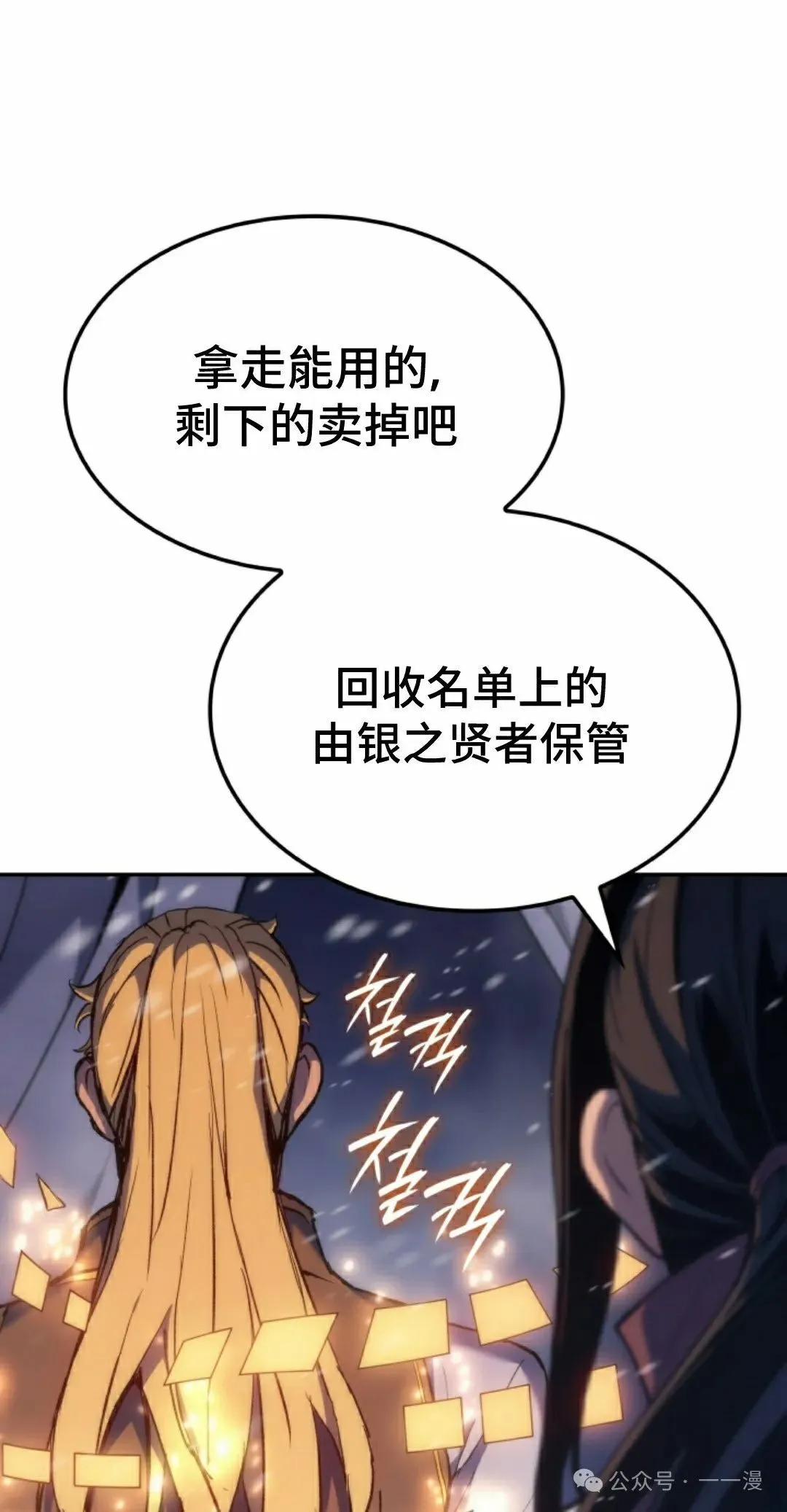 第41集67