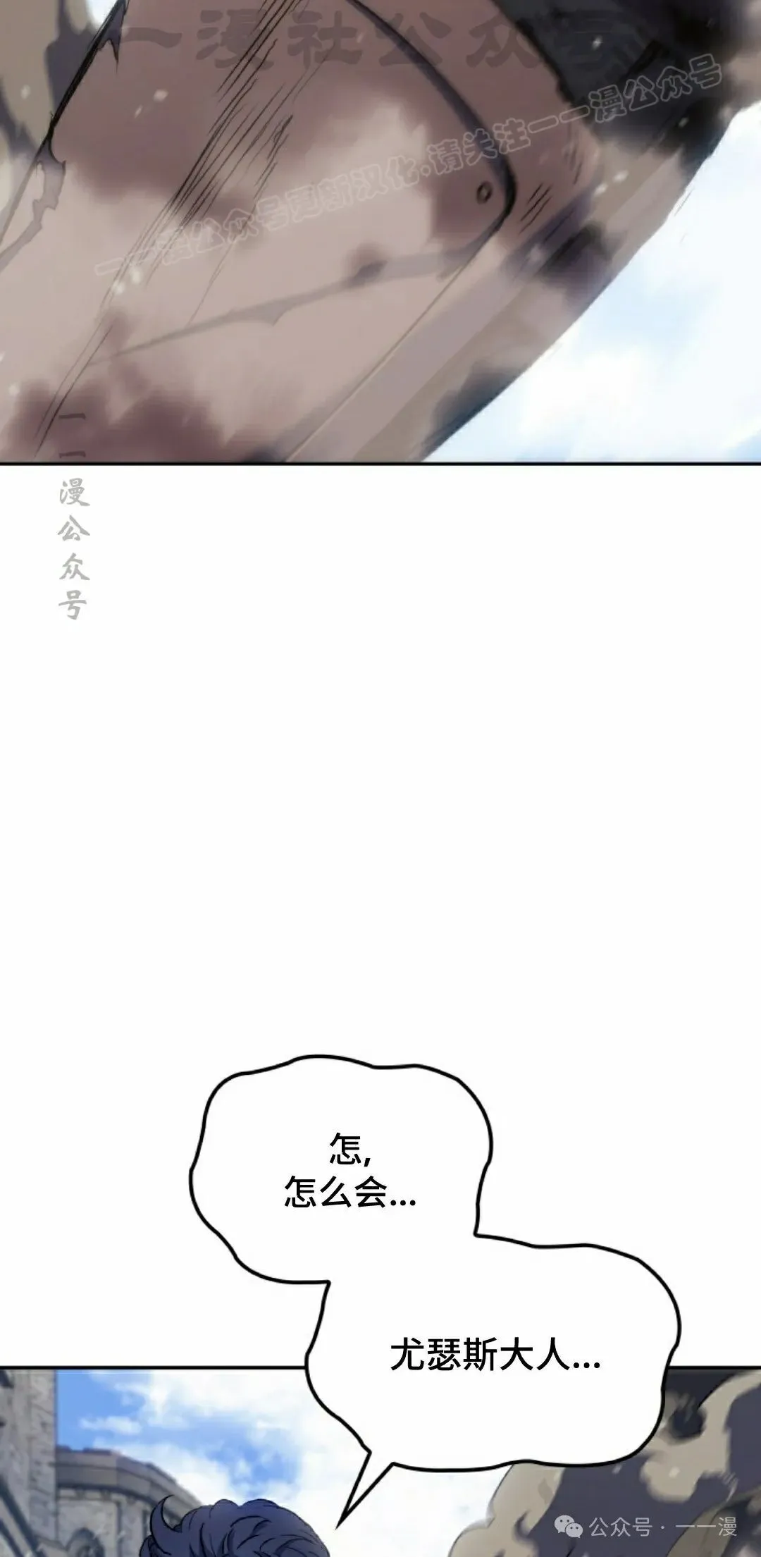 第29集43