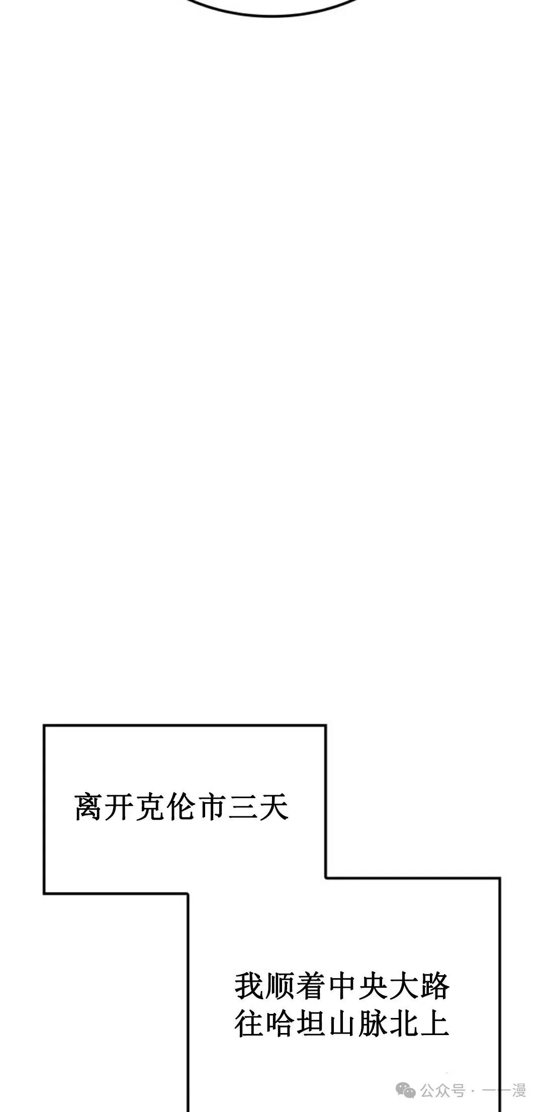 第6集23