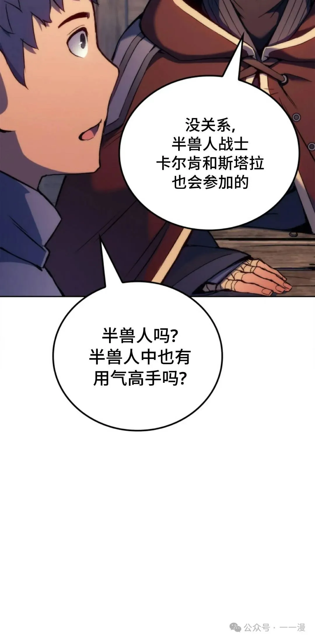 第43集27