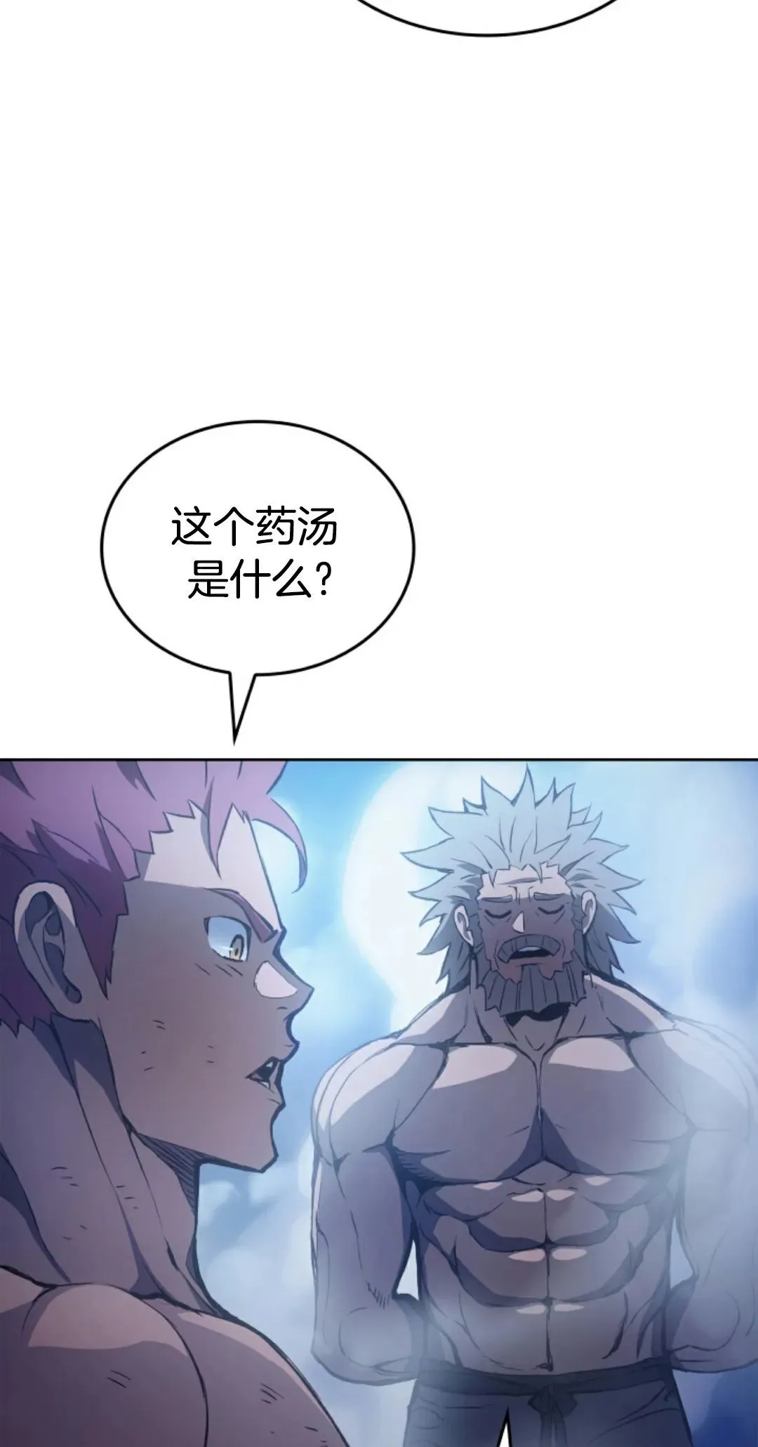 王权战争 第2集65