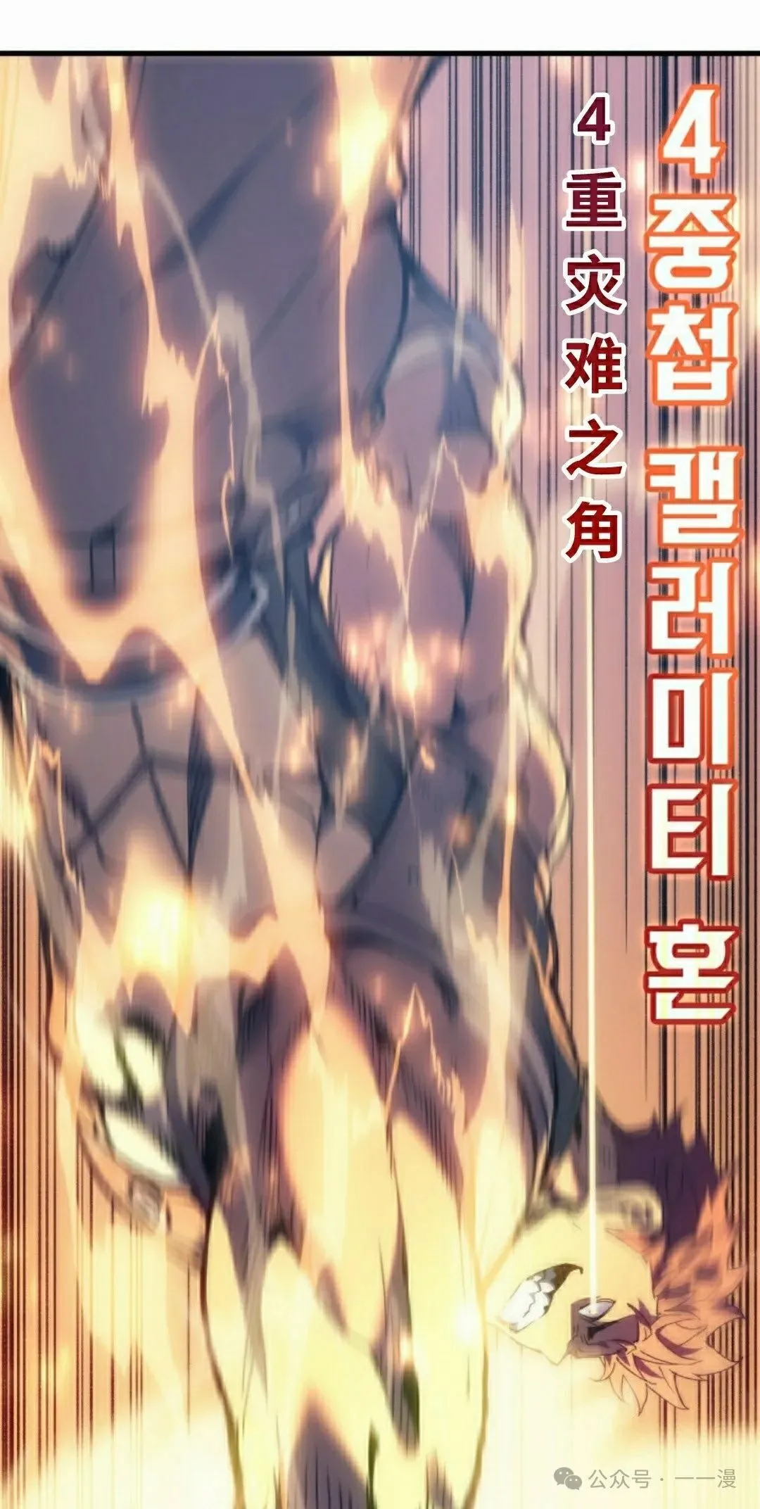 第47集61
