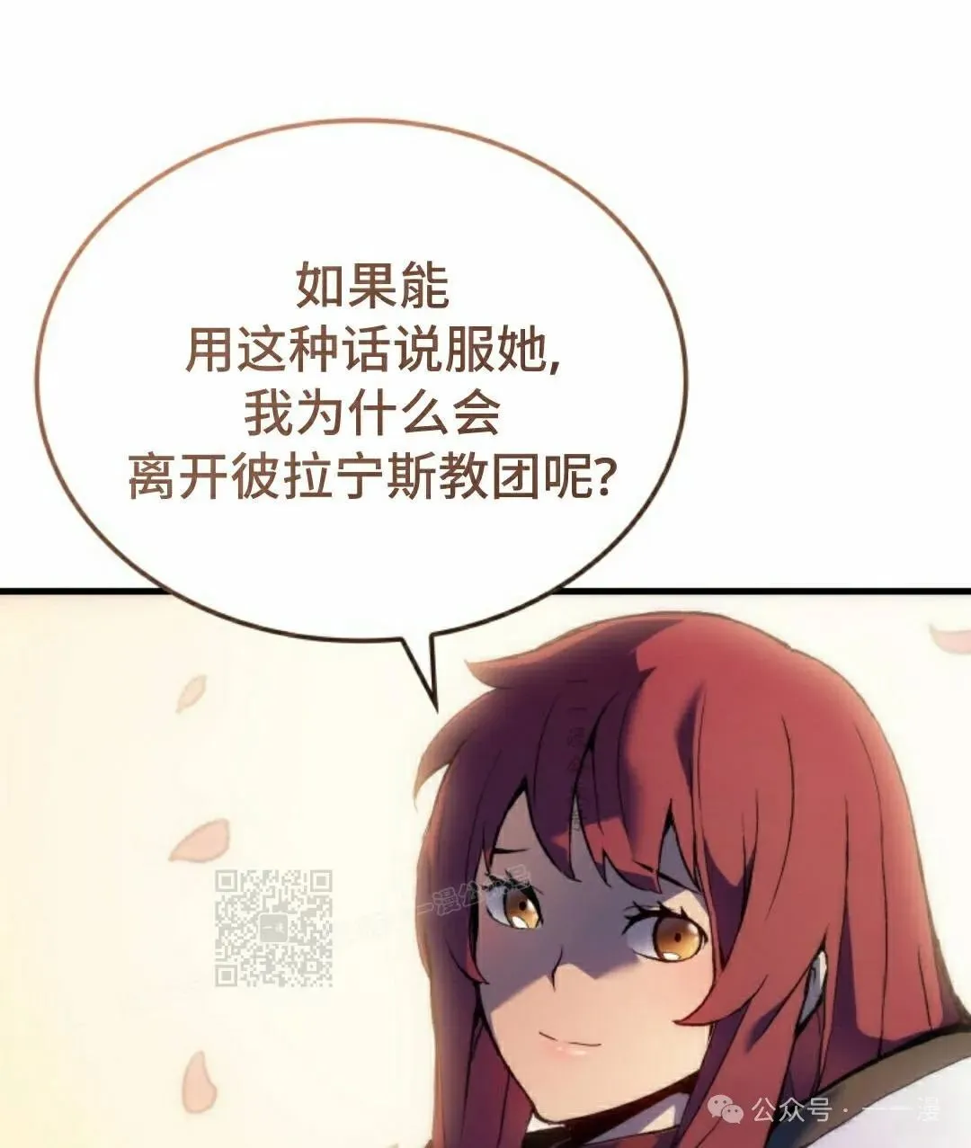 第52集102