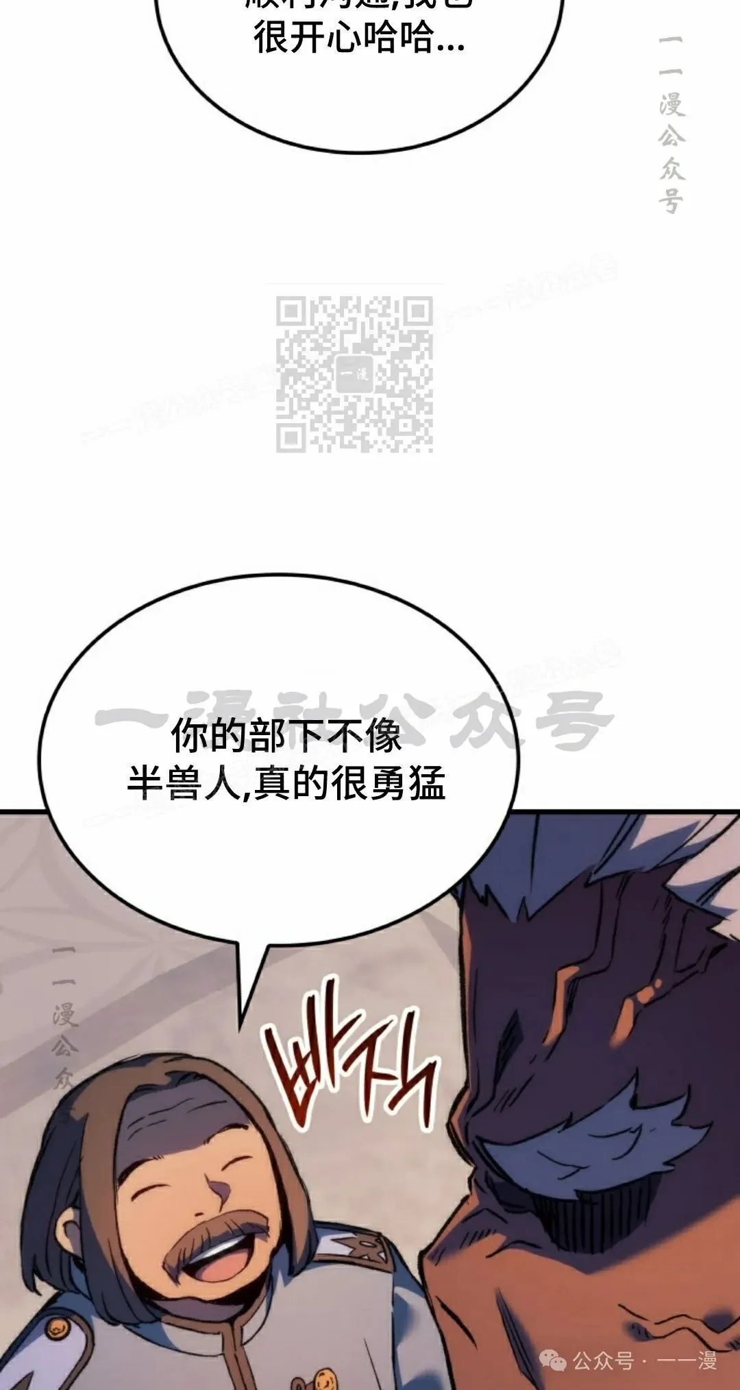 第55集85