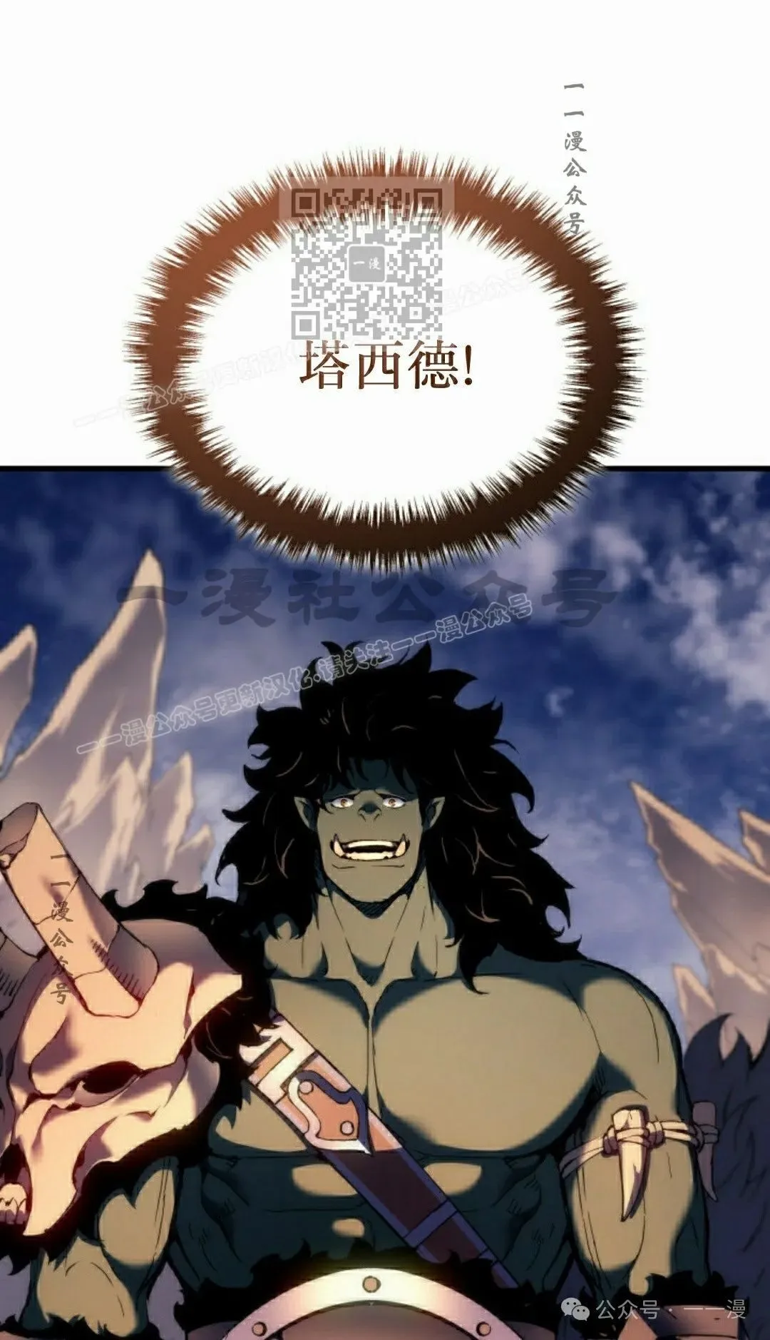 第47集110