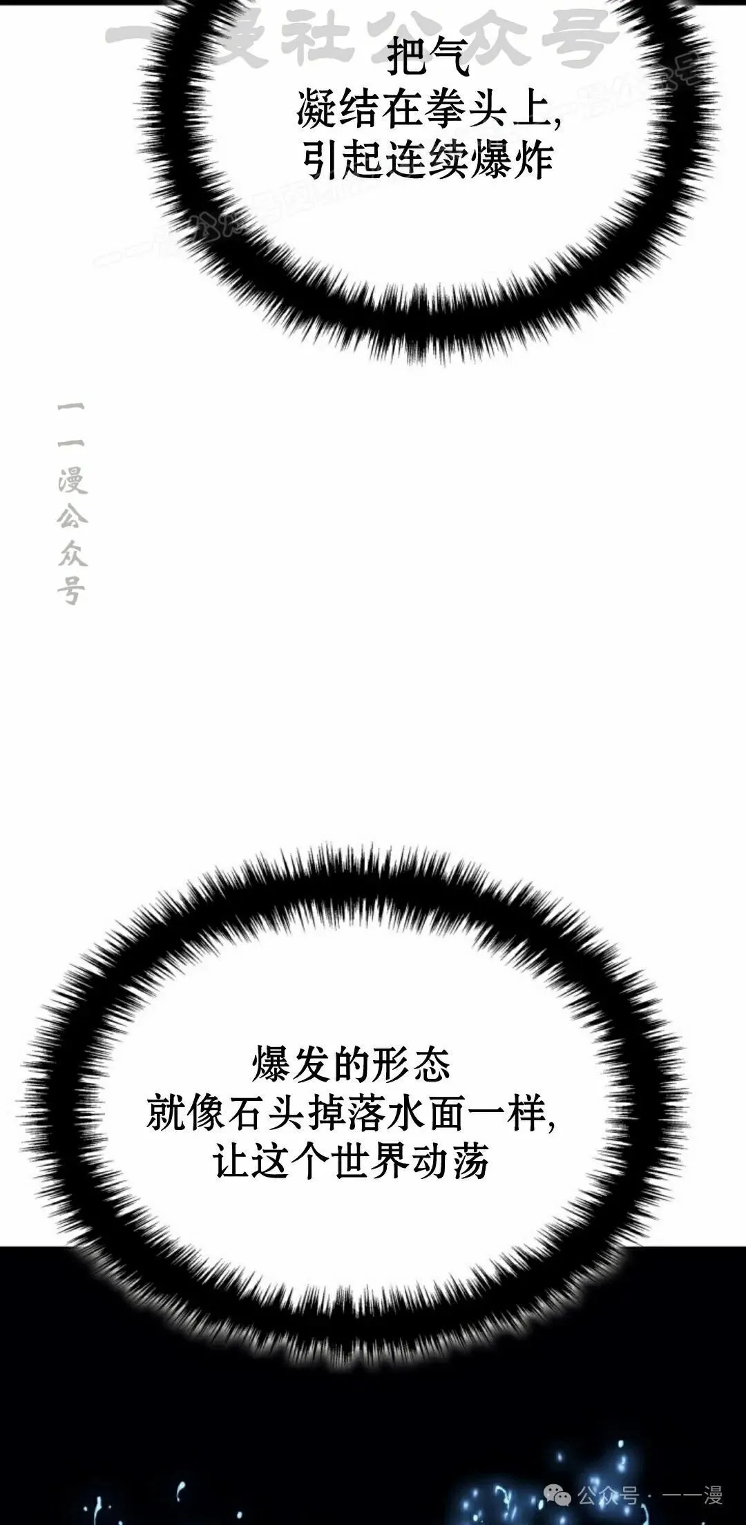 第29集23