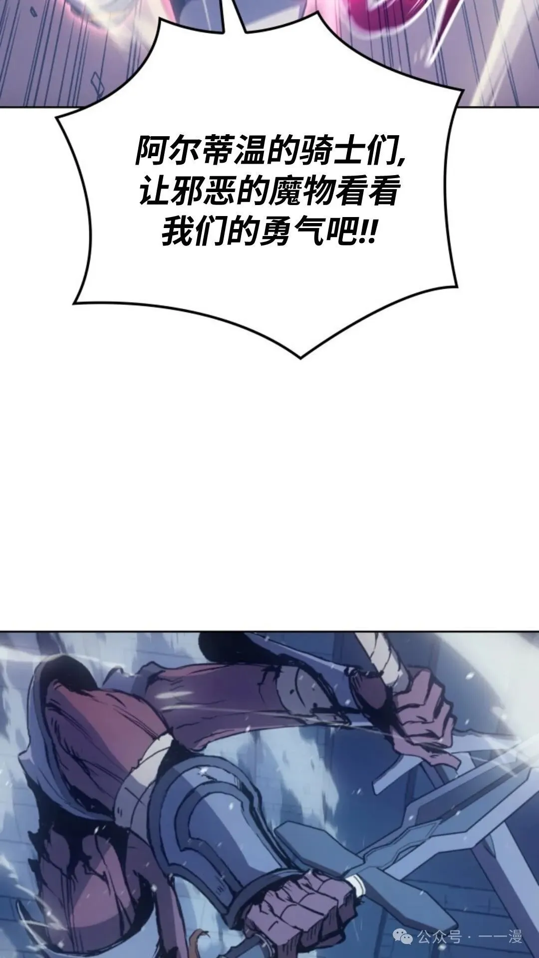 第8集26
