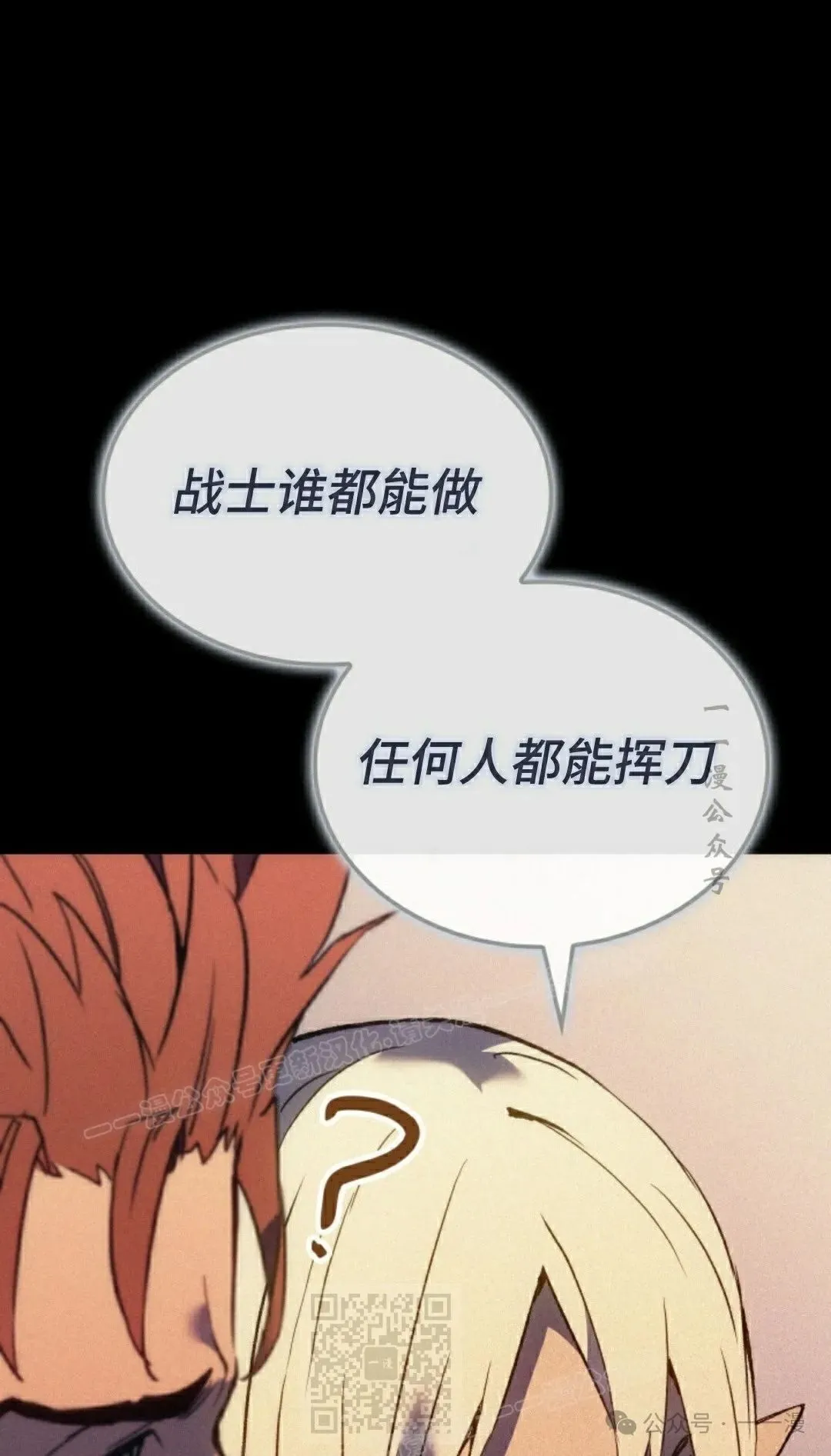 第57集48