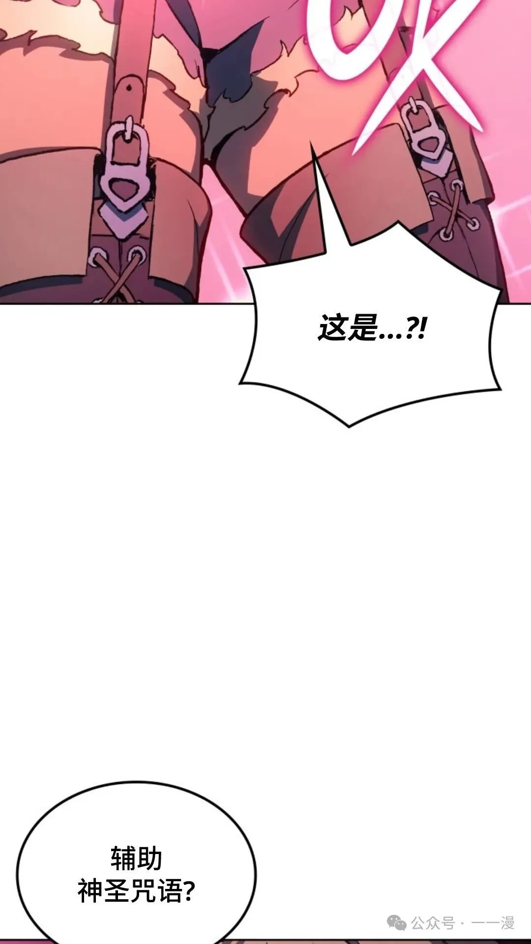 第16集75