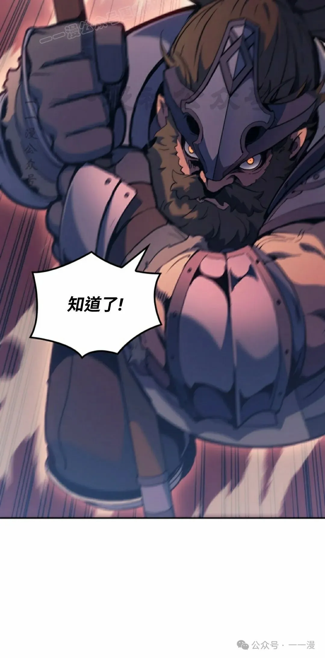 第36集29
