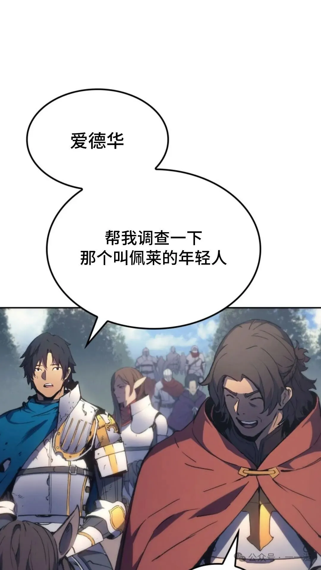 第11集110