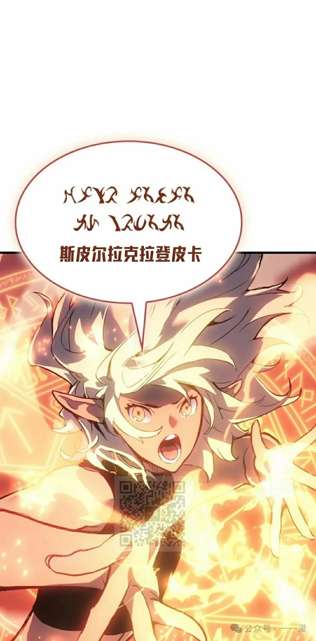 第68集52
