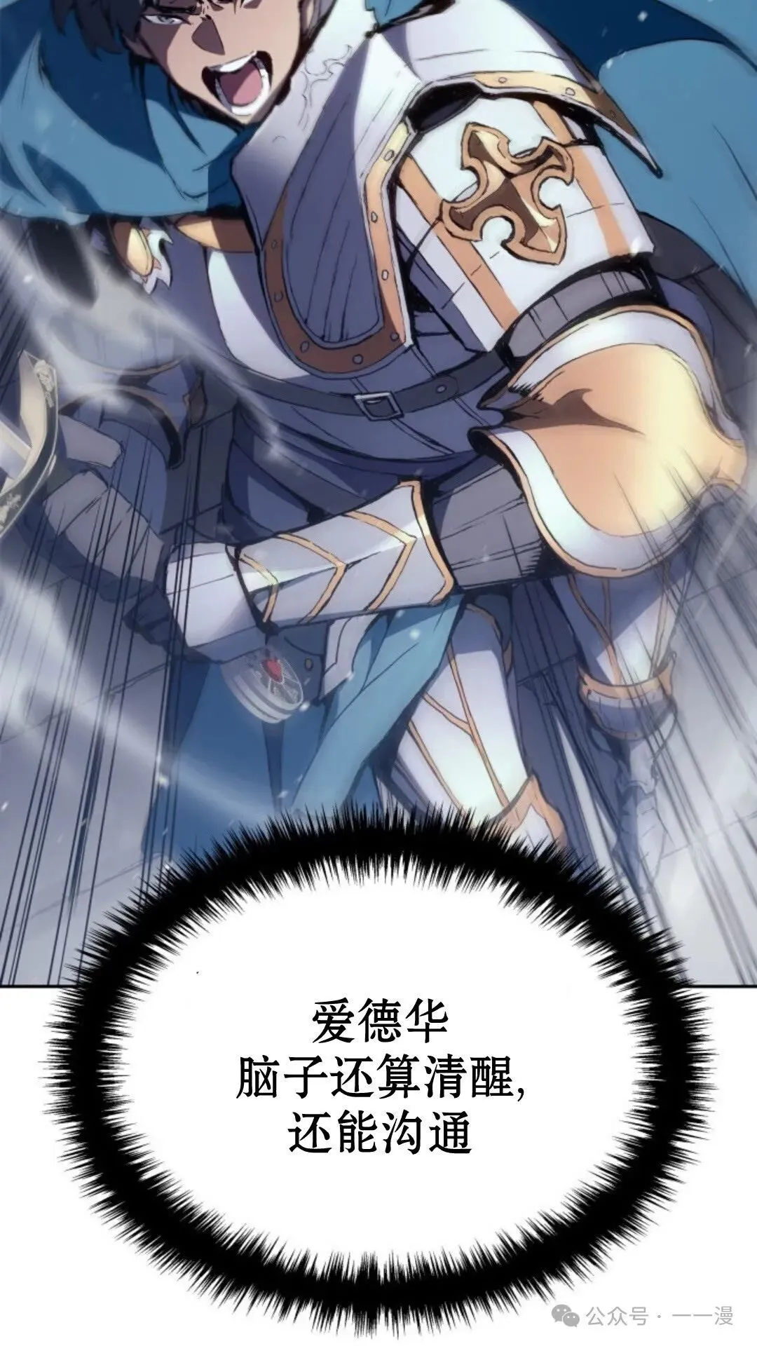 第10集29