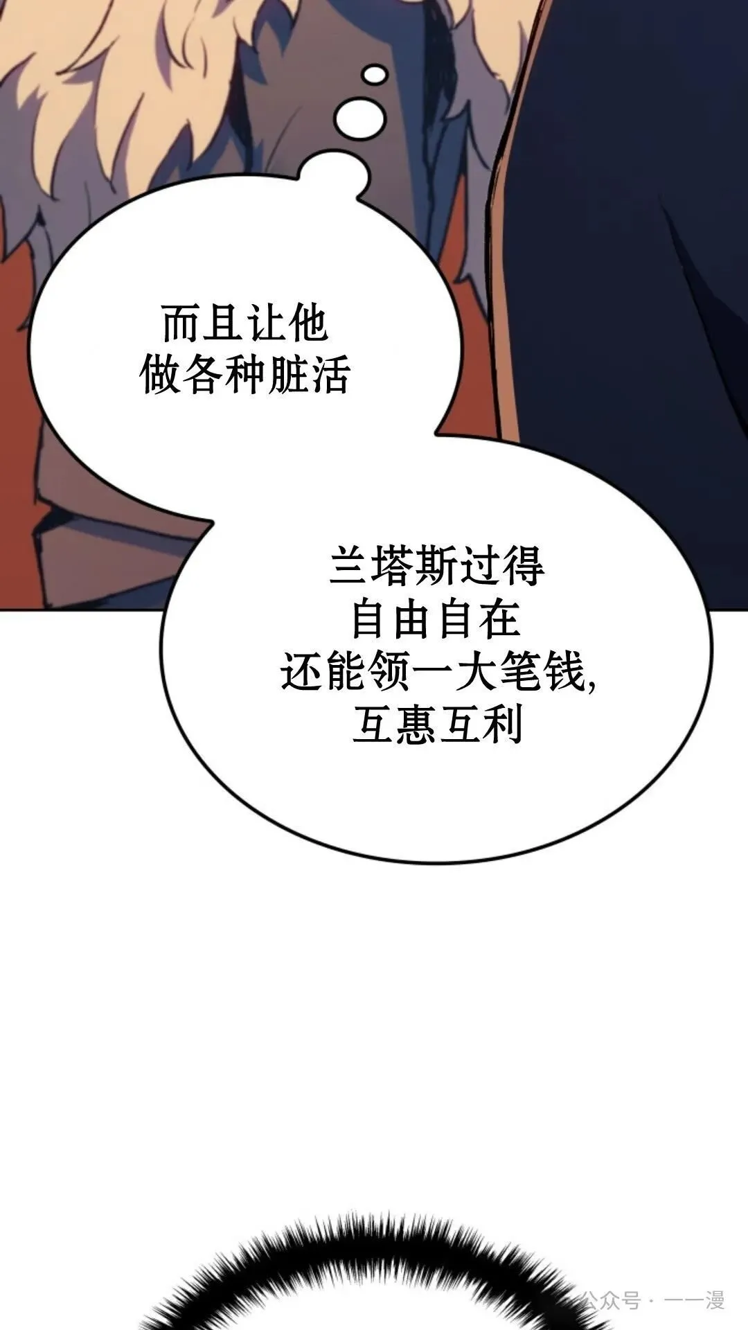 第16集112