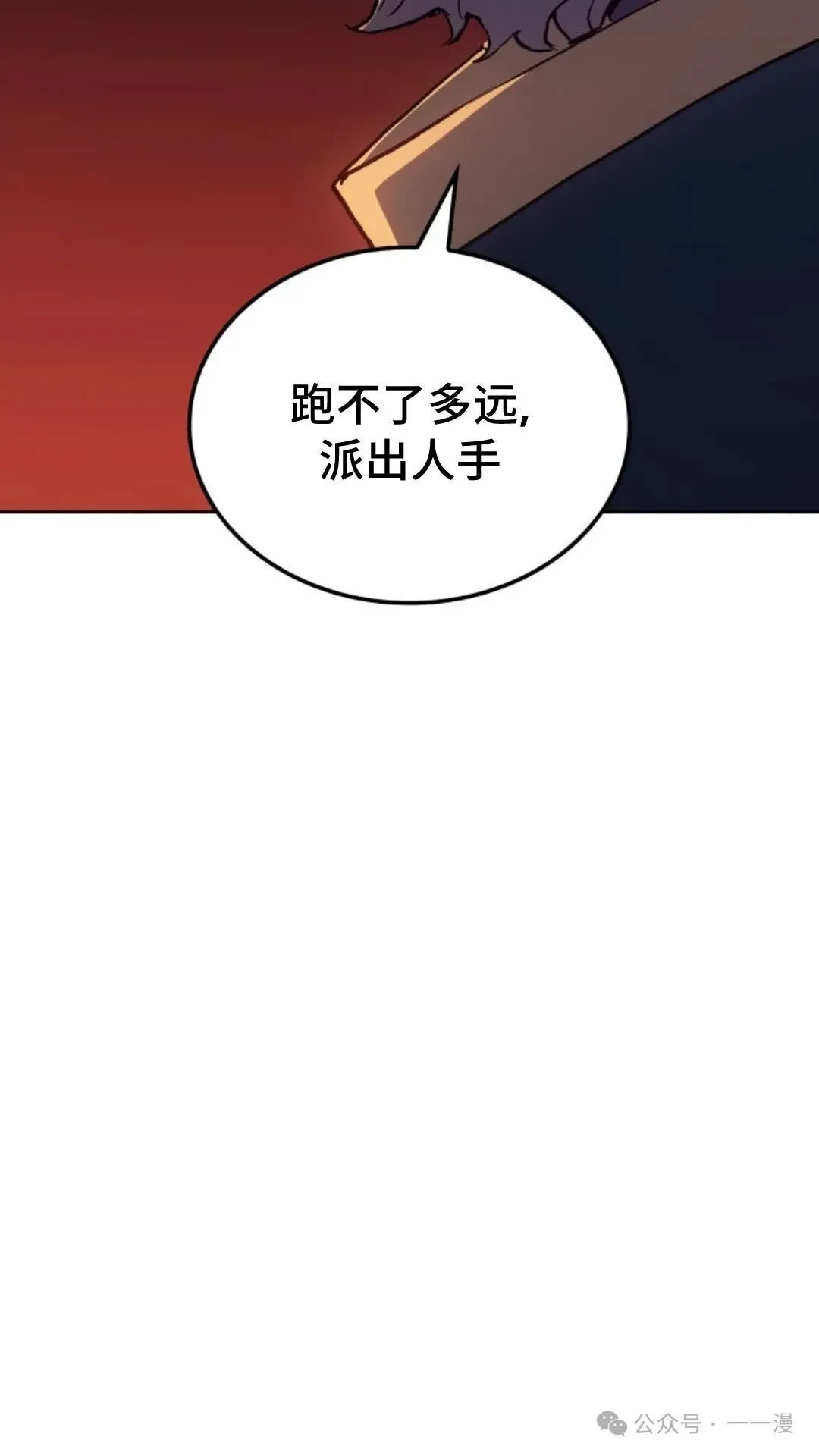 第16集25