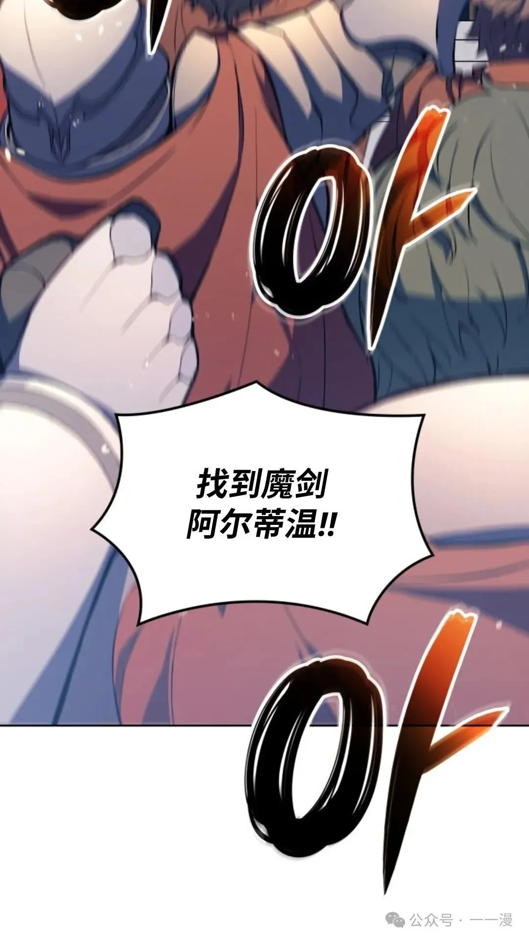第7集84