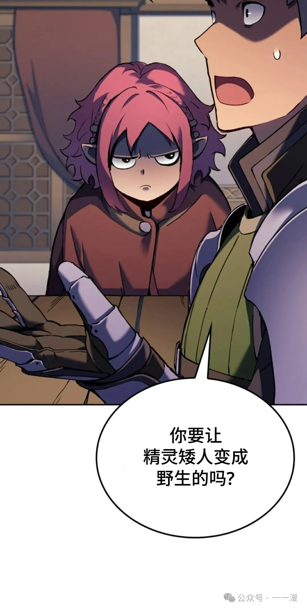 第33集29