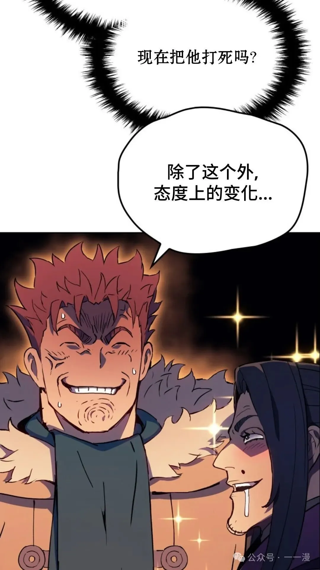 第7集41