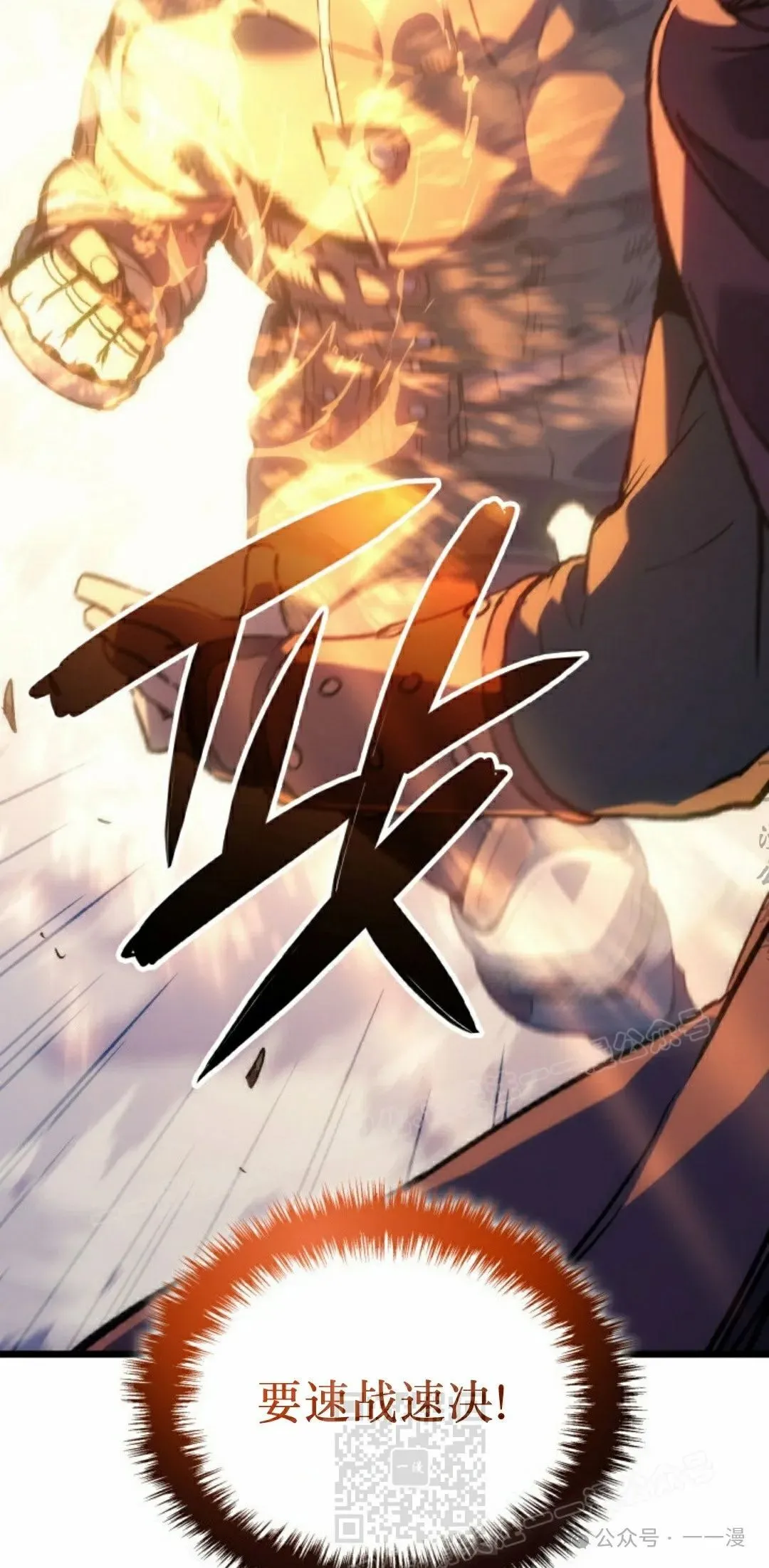 第62集88