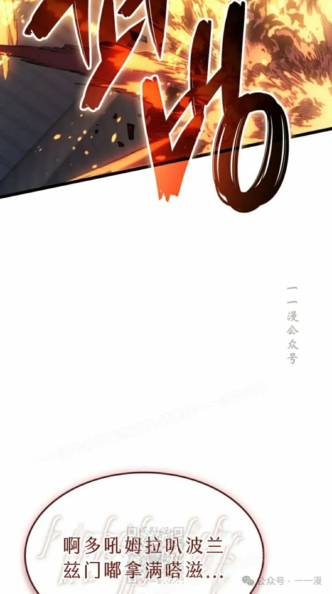 第73集8